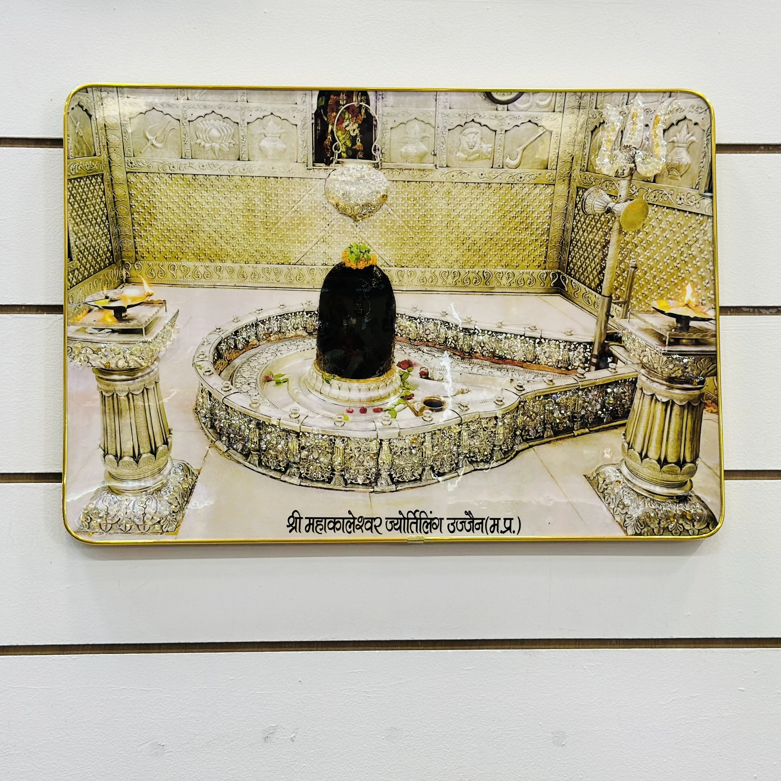 Shri Mahakaleshwar Jyotirlinga Temple(SKU-X34F4C)