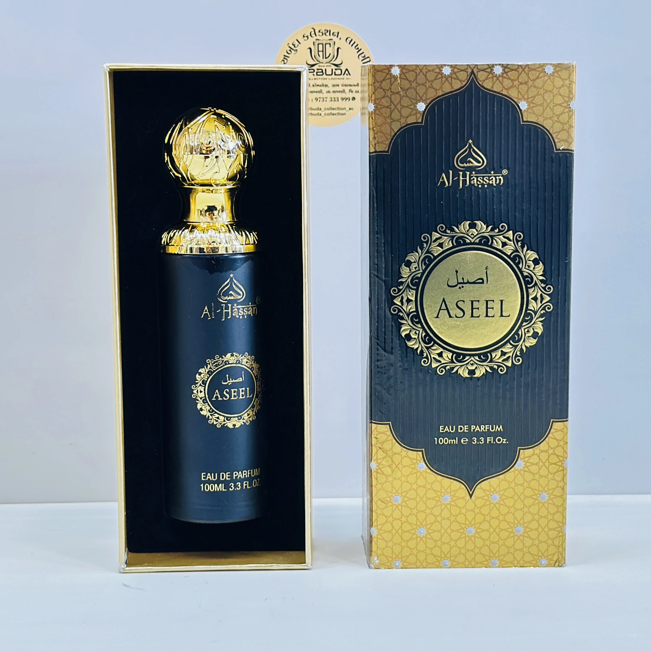 Al-Hassan Aseel Eau De Parfume