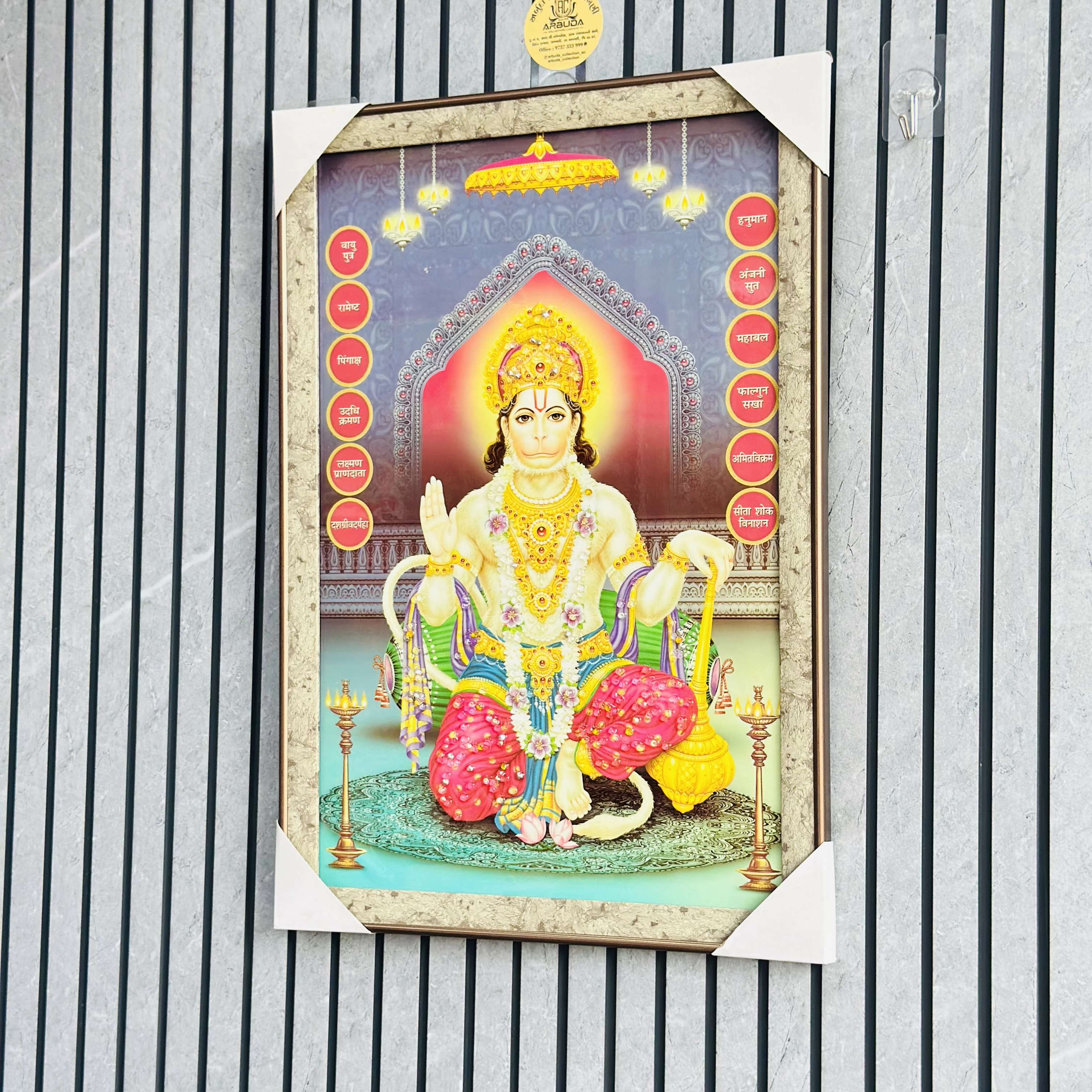 Hanuman dada frame(SKU-3LONBJ)