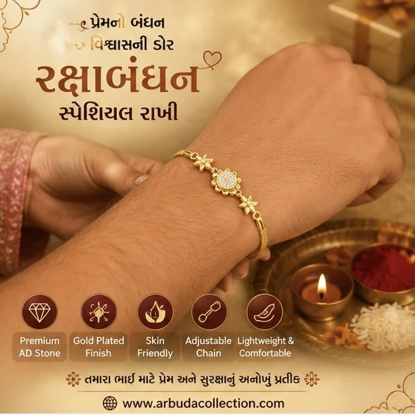 Gold Plated Rakhi