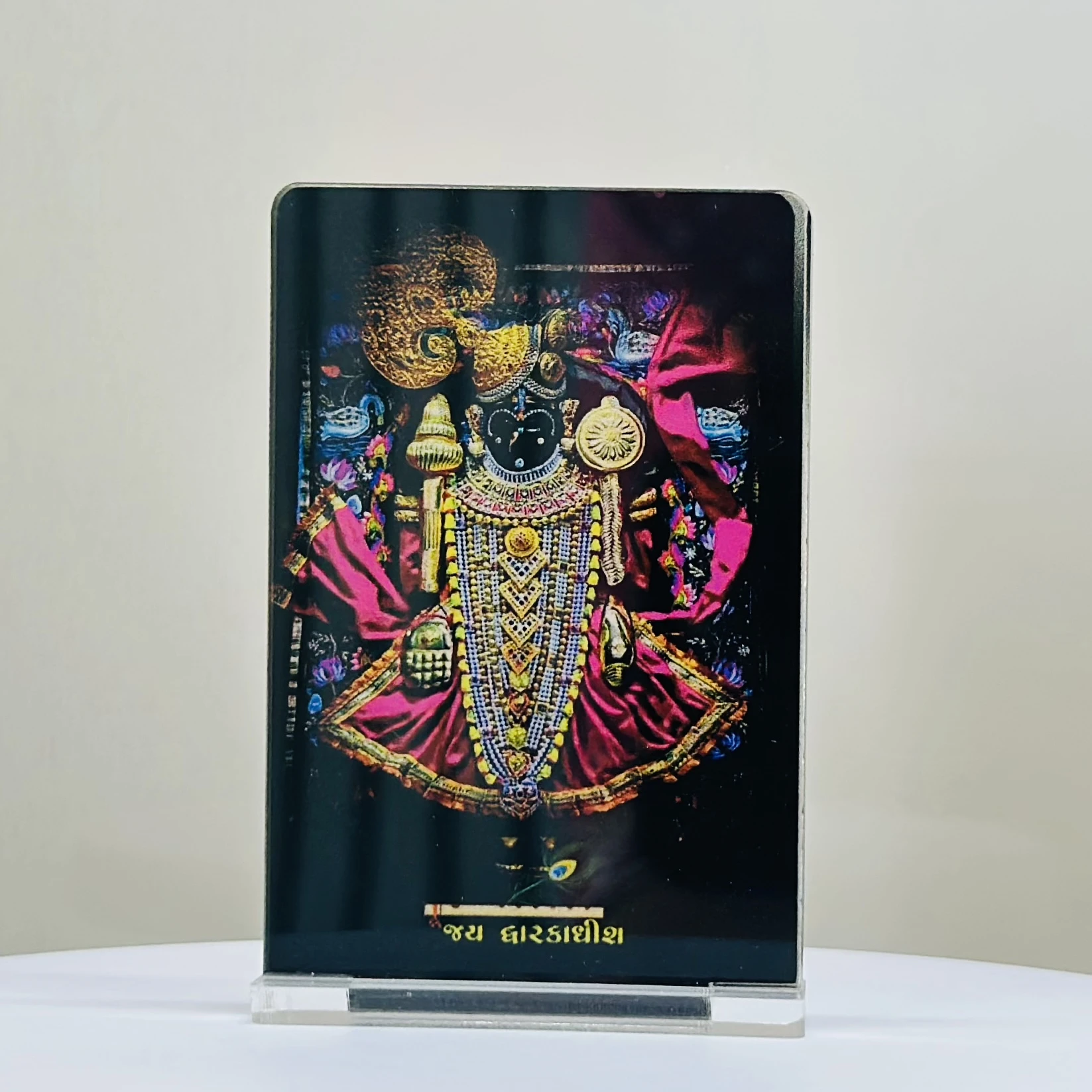 Dwarkadhish Frame