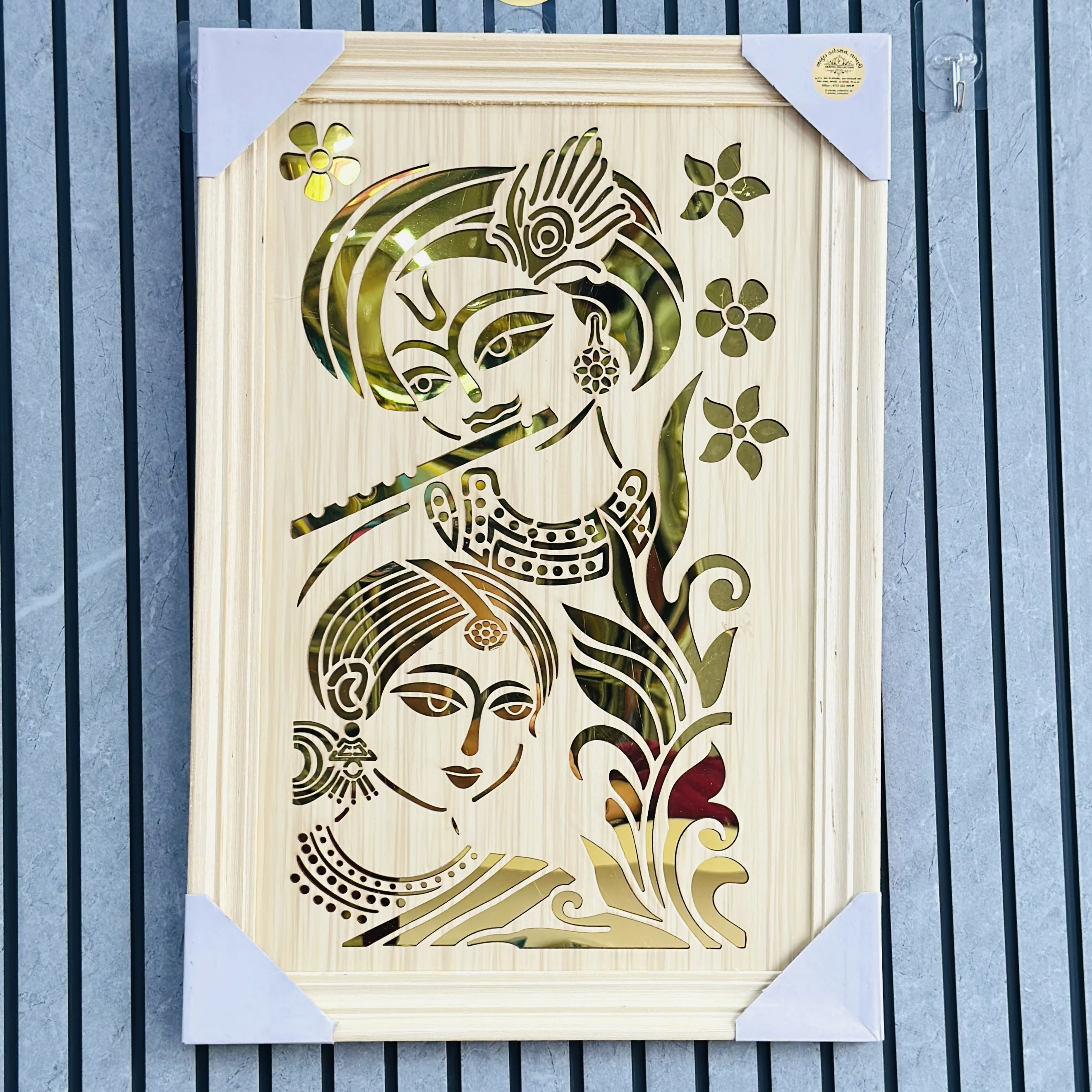 Lord Radha Krishna Wooden Frame (SKU-5NY413)