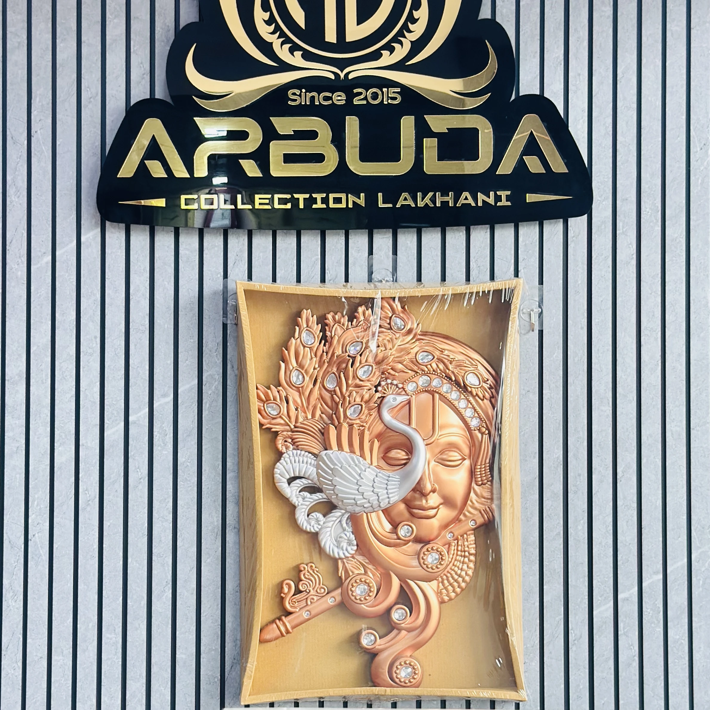 Shri Krishna (SKU-NFU943)