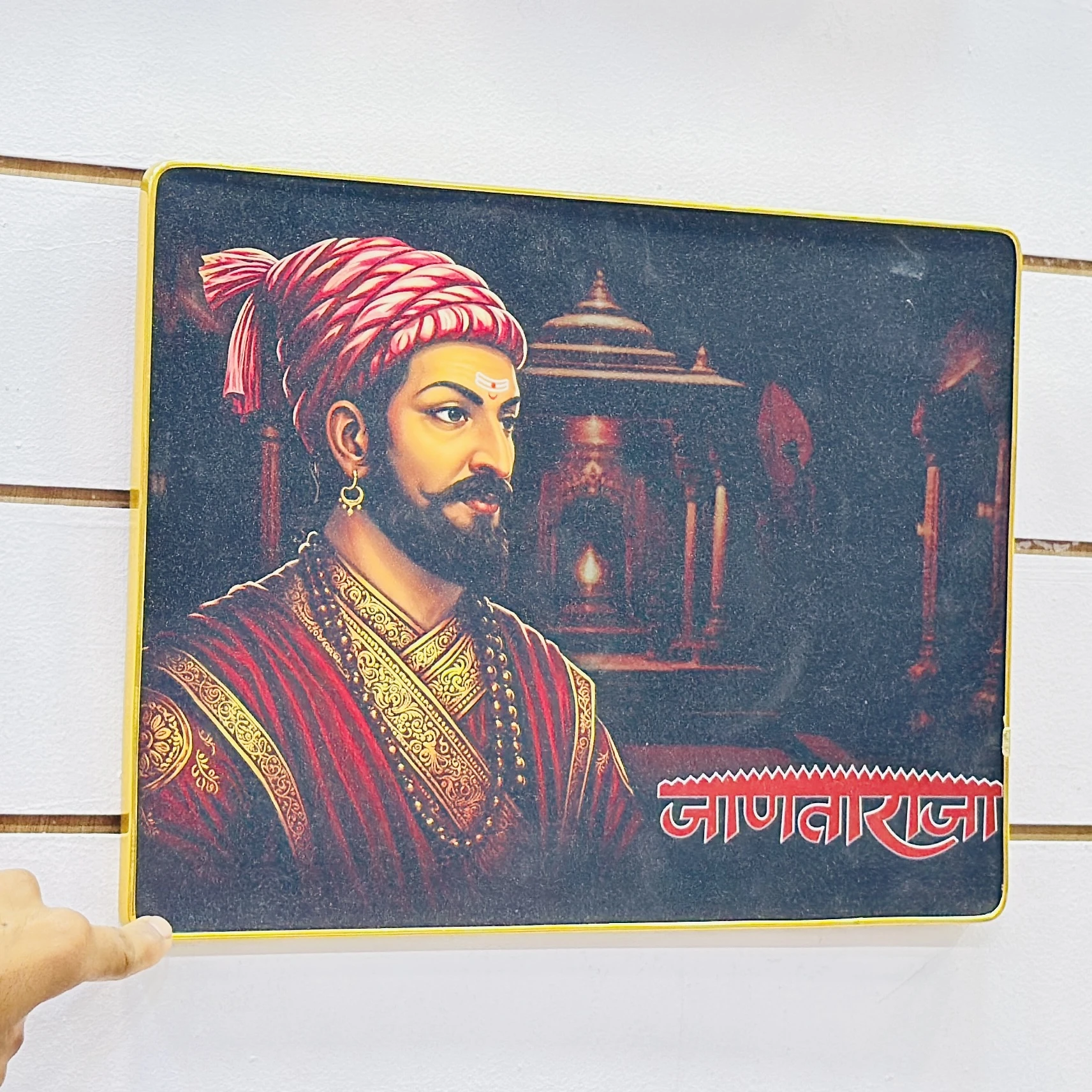 Chatrapati Shivaji Maharaj Photo Frame….. 54YZ3C