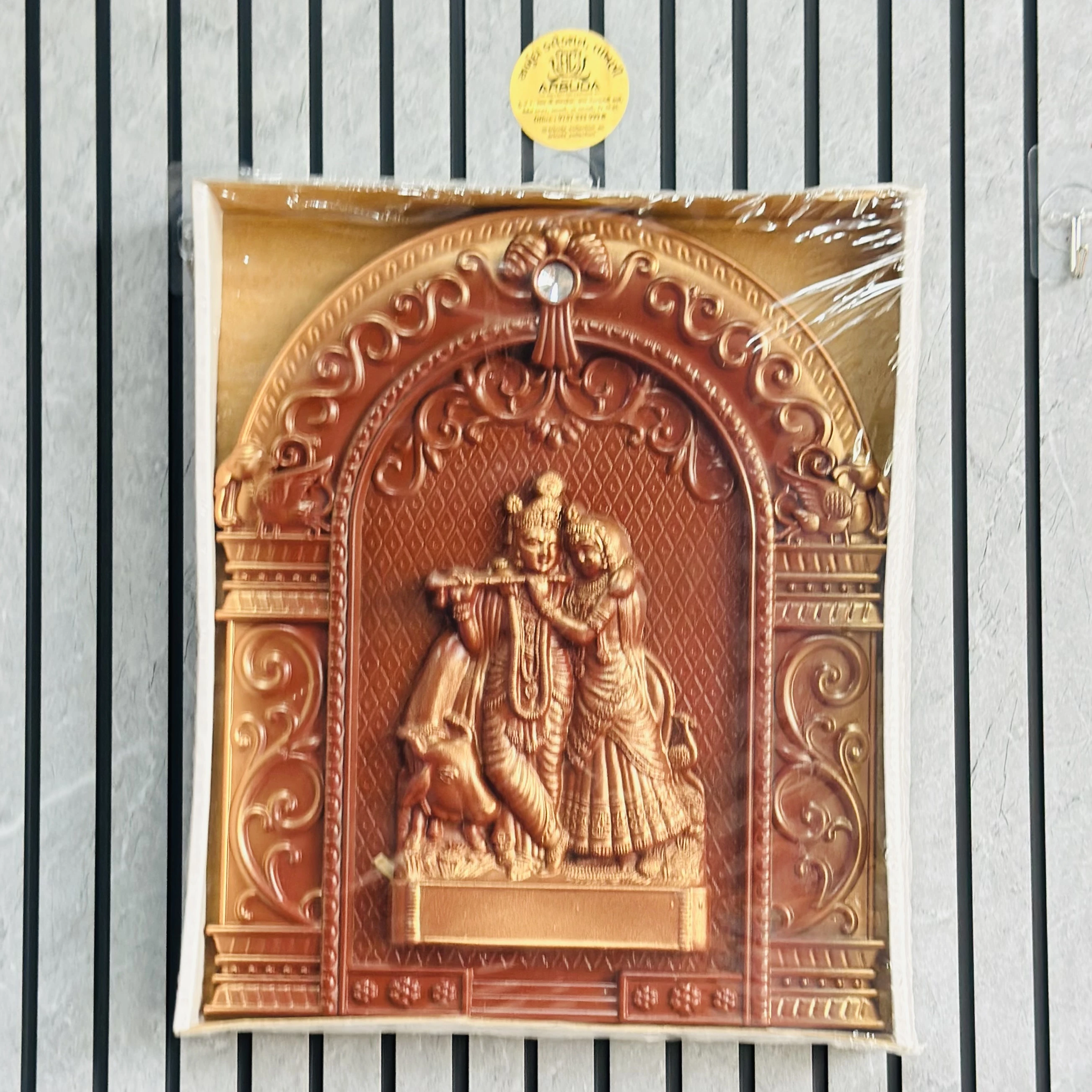 Radha Krishna Statue (SKU -MVD1WH)