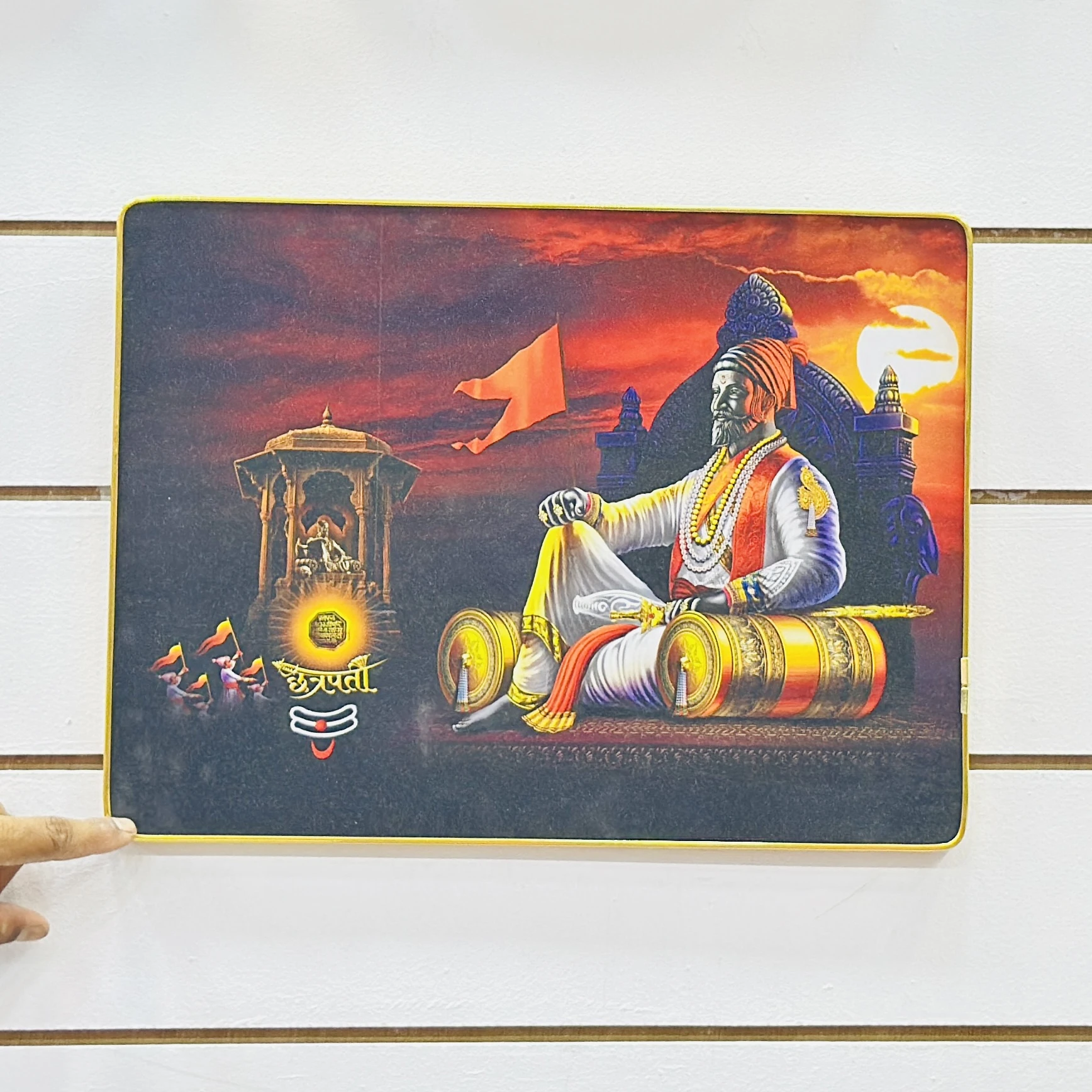 Chhatrapati Shivaji Maharaj……. 5C4955