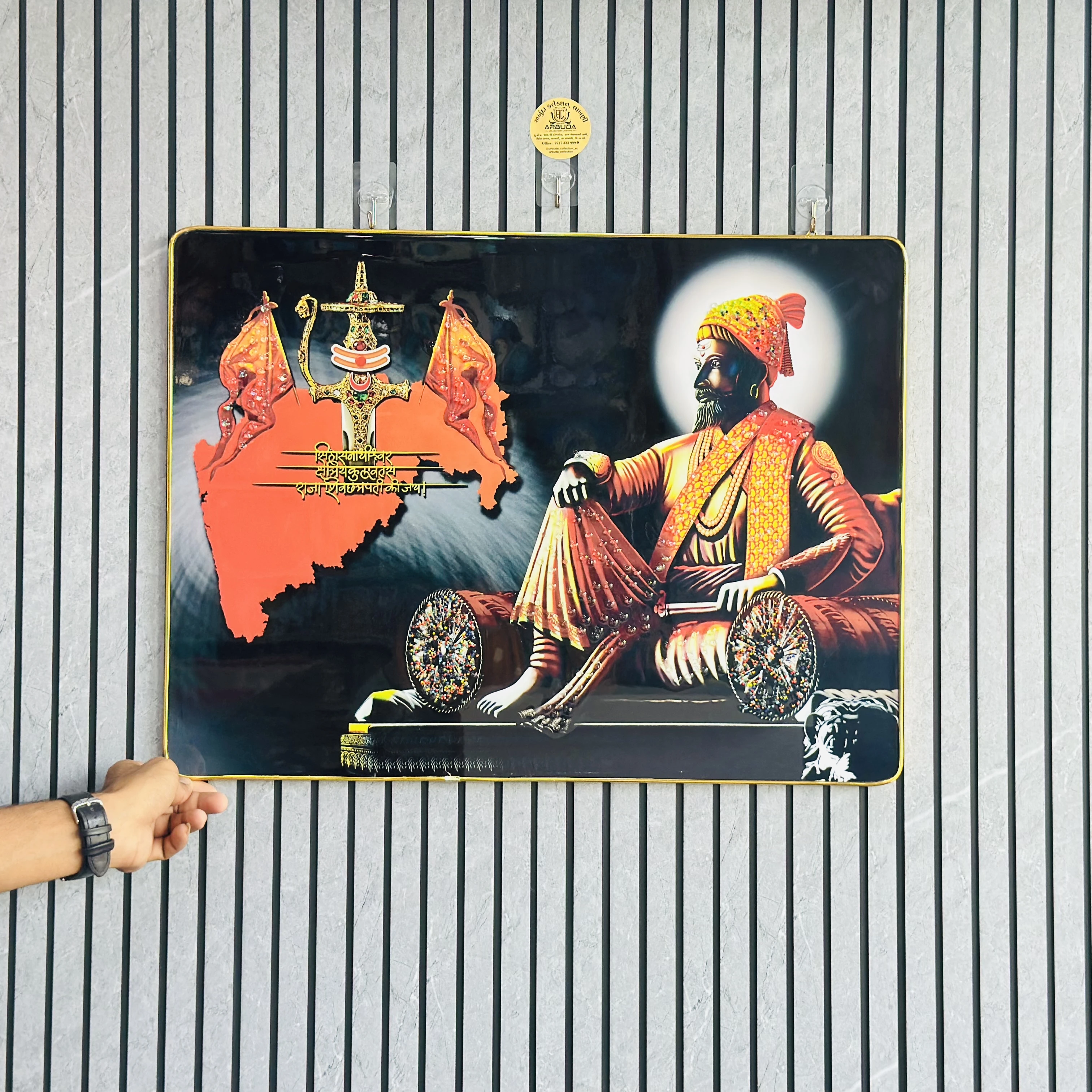રાજા શિવછત્રપતિ (SKU- OUXQ49)