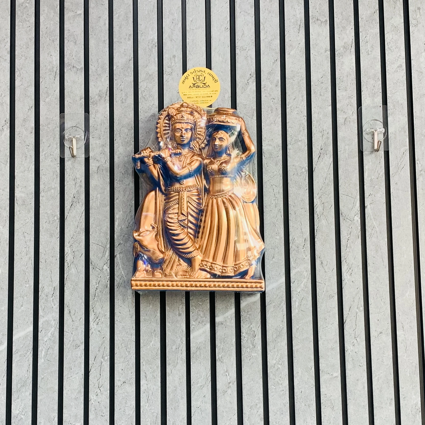 Radhe Shayam(SKU-F54BRW)