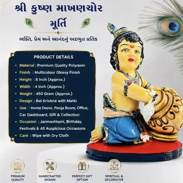 Krishna Matki Marble Murti Statue