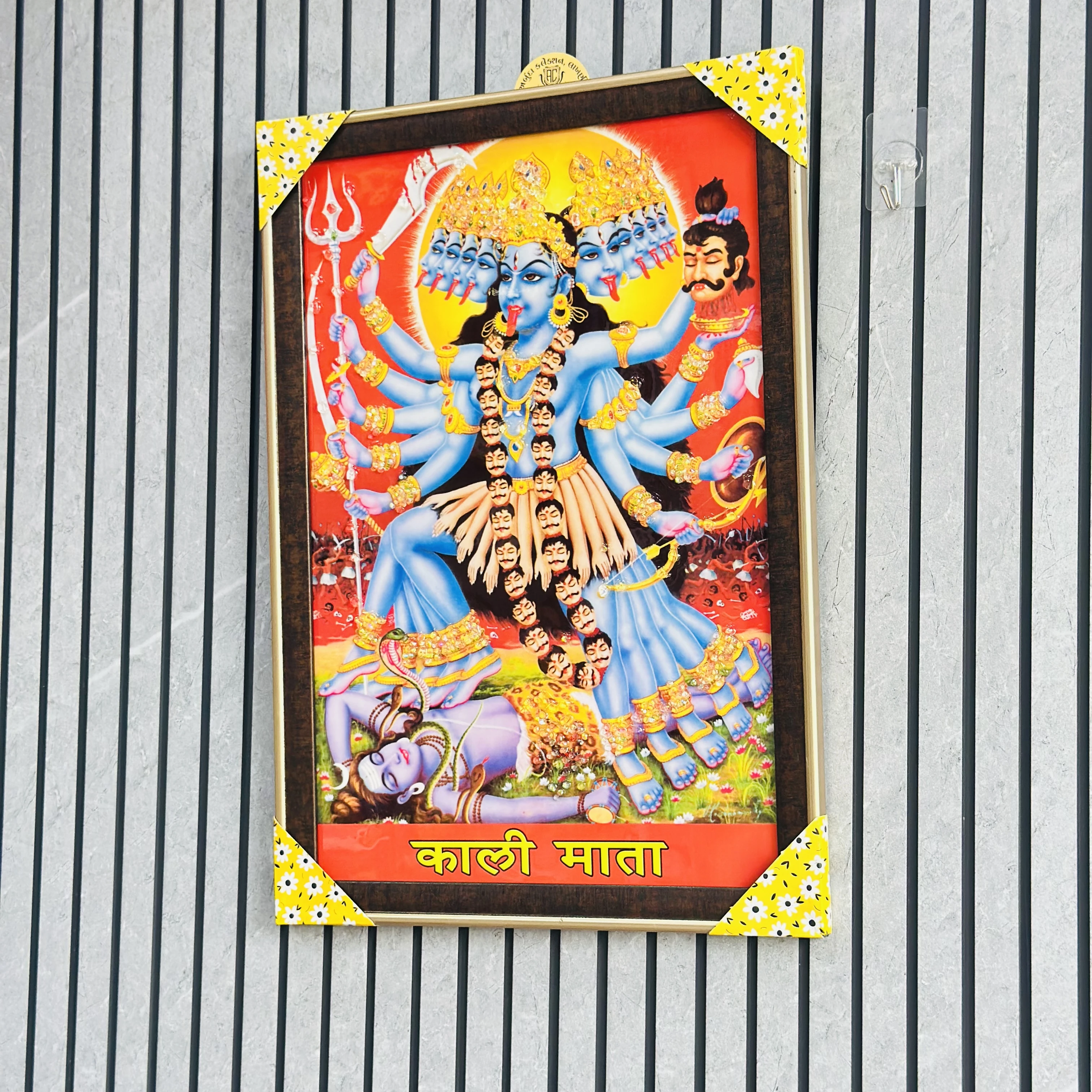 || મહાકાળી માતા || (SKU- T5PLFU)