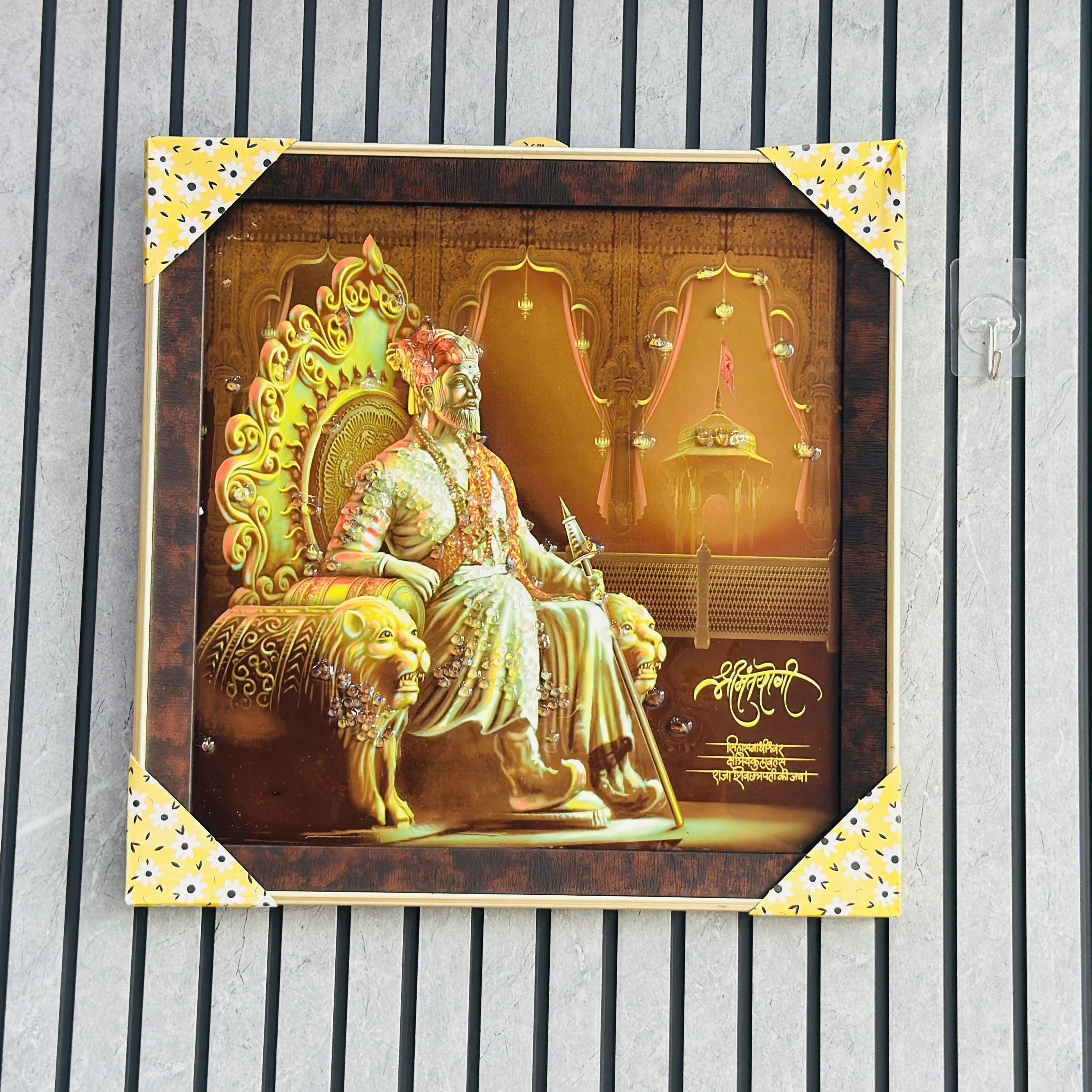 શિવાજી (SKU-DI1538)