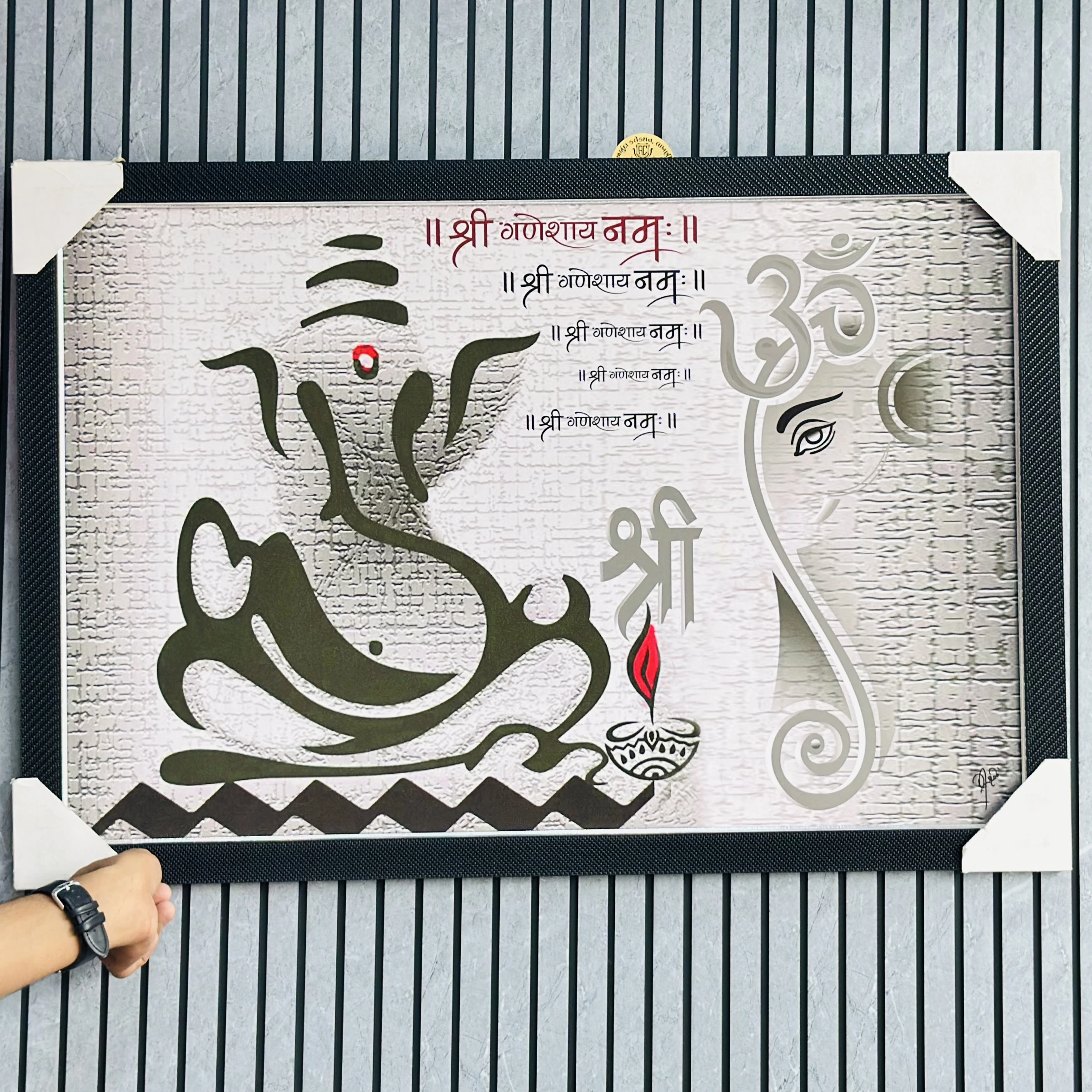 || શ્રી ગણેશા: નમ: || (SKU-RXNTD0)