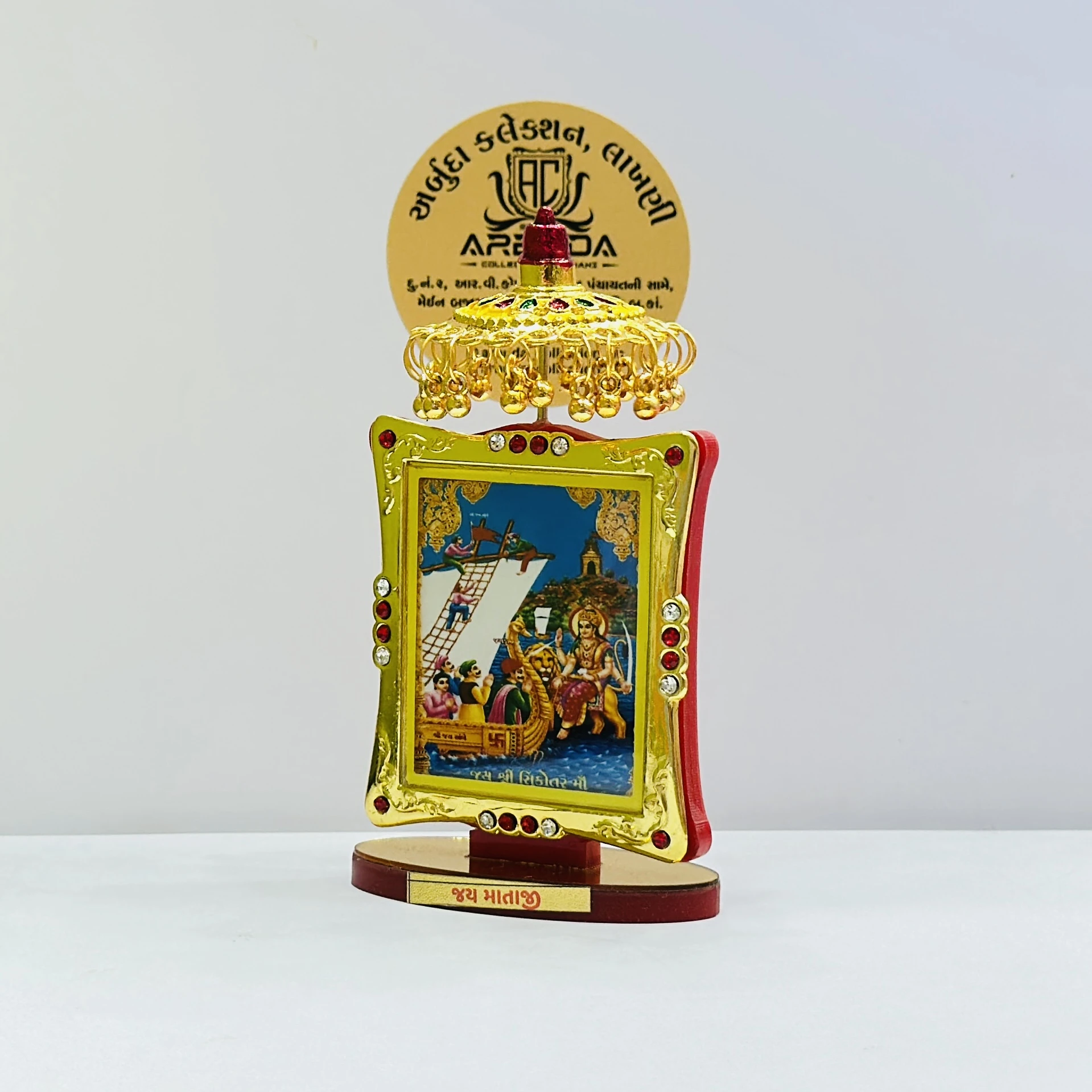 Shri Sigotar maa Frame