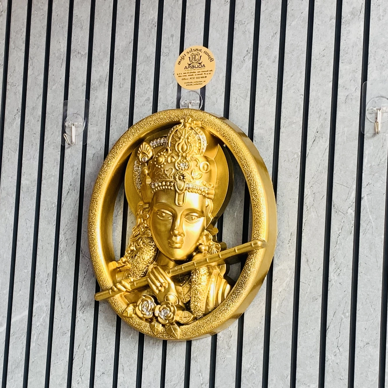 Jay Shri Krishna (SKU-C93DKZ)