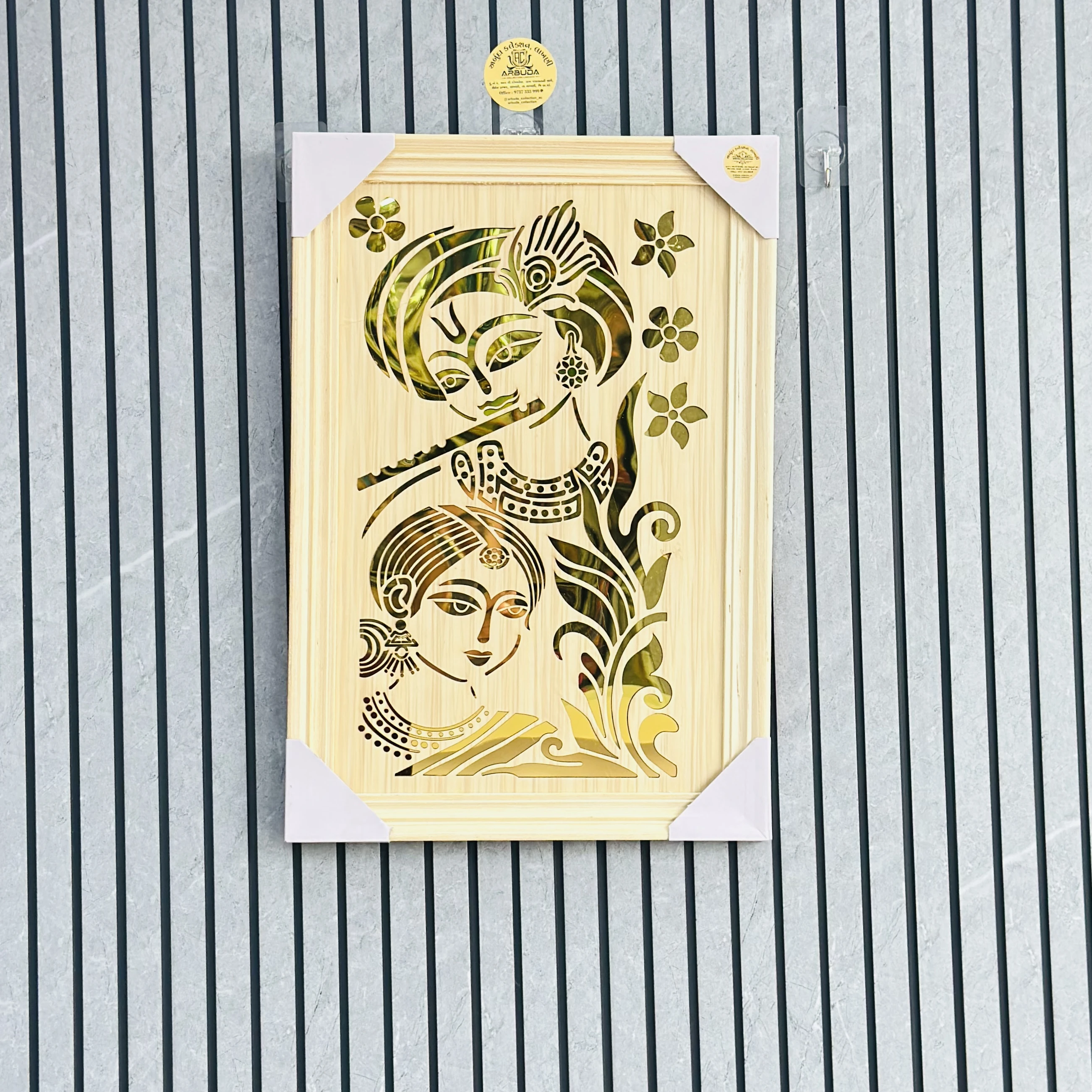 Lord Radha Krishna Wooden Frame (SKU-5NY413)