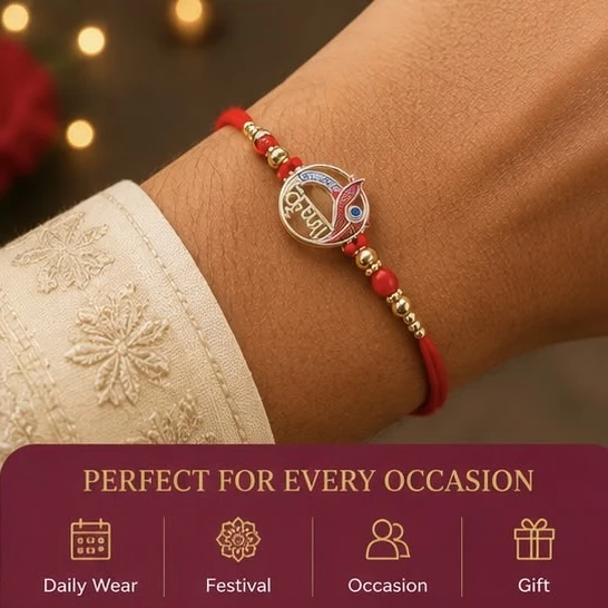 Premium Rakhi Design