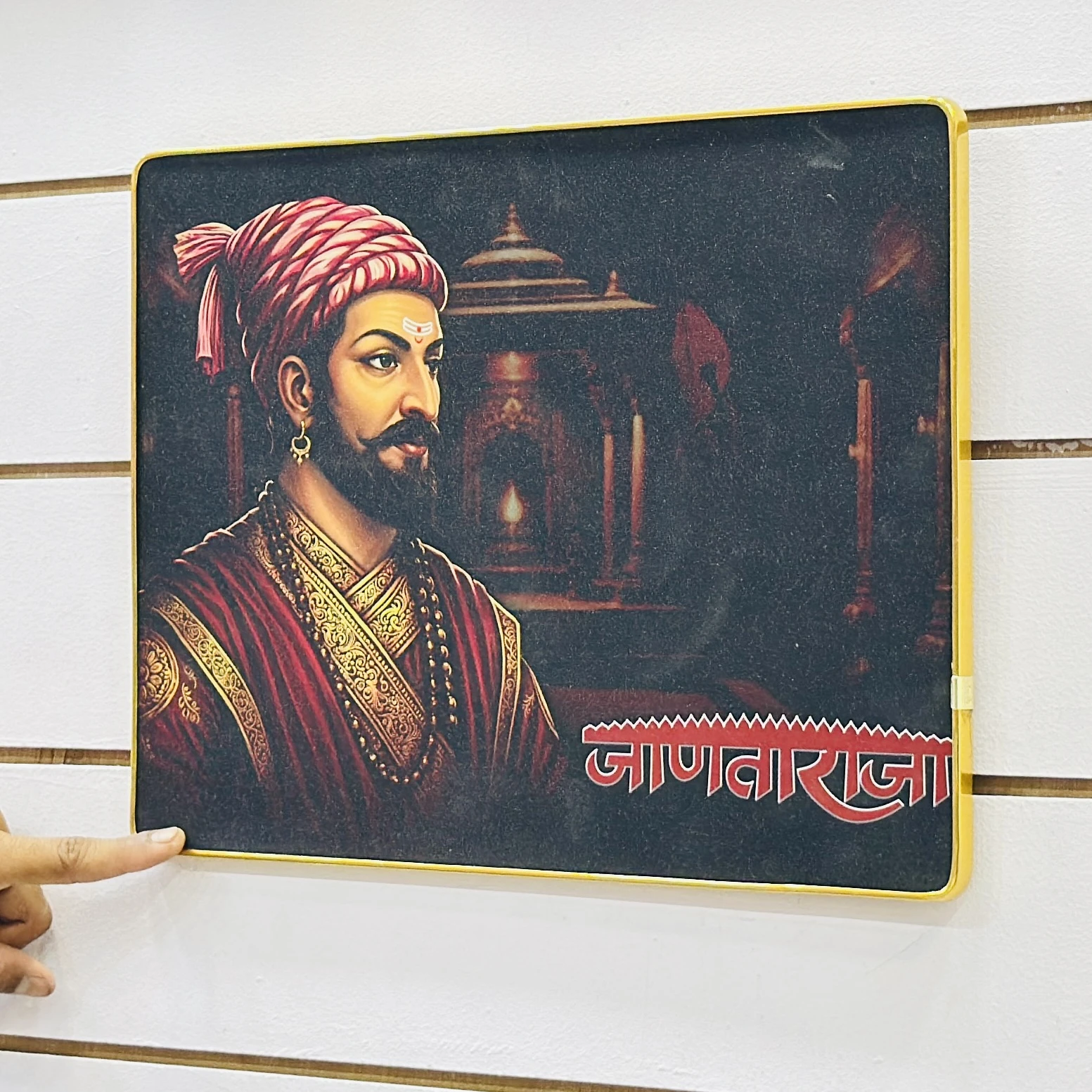 Chatrapati Shivaji Maharaj Photo Frame….. 54YZ3C