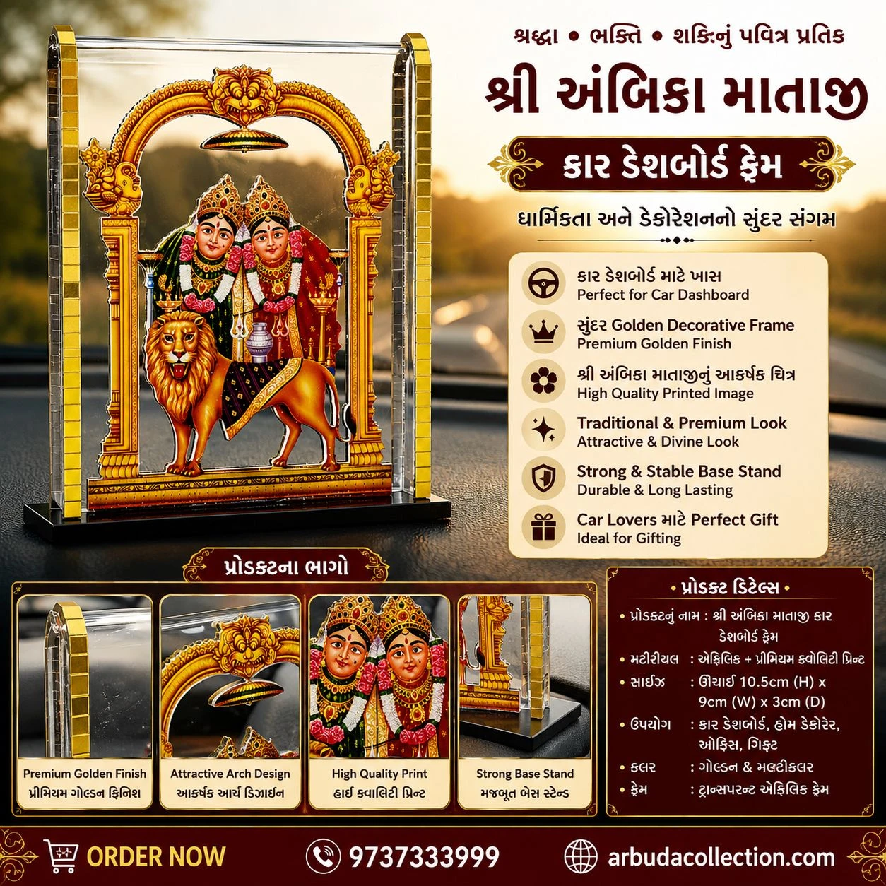 Chamunda Mata Frame