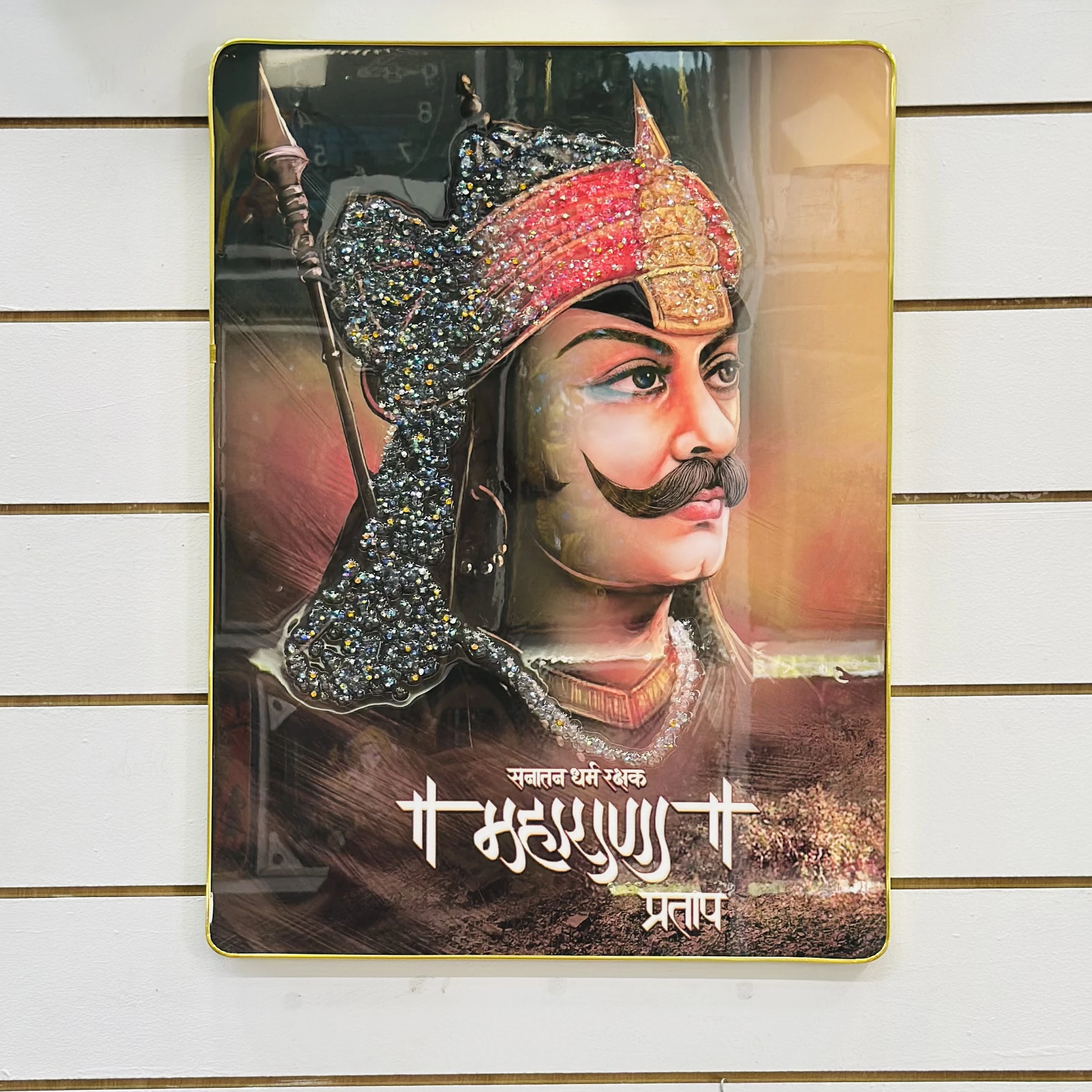 Maharana Pratap Singh Sisodiya Photo Frame(SKU-3ZXX4S)