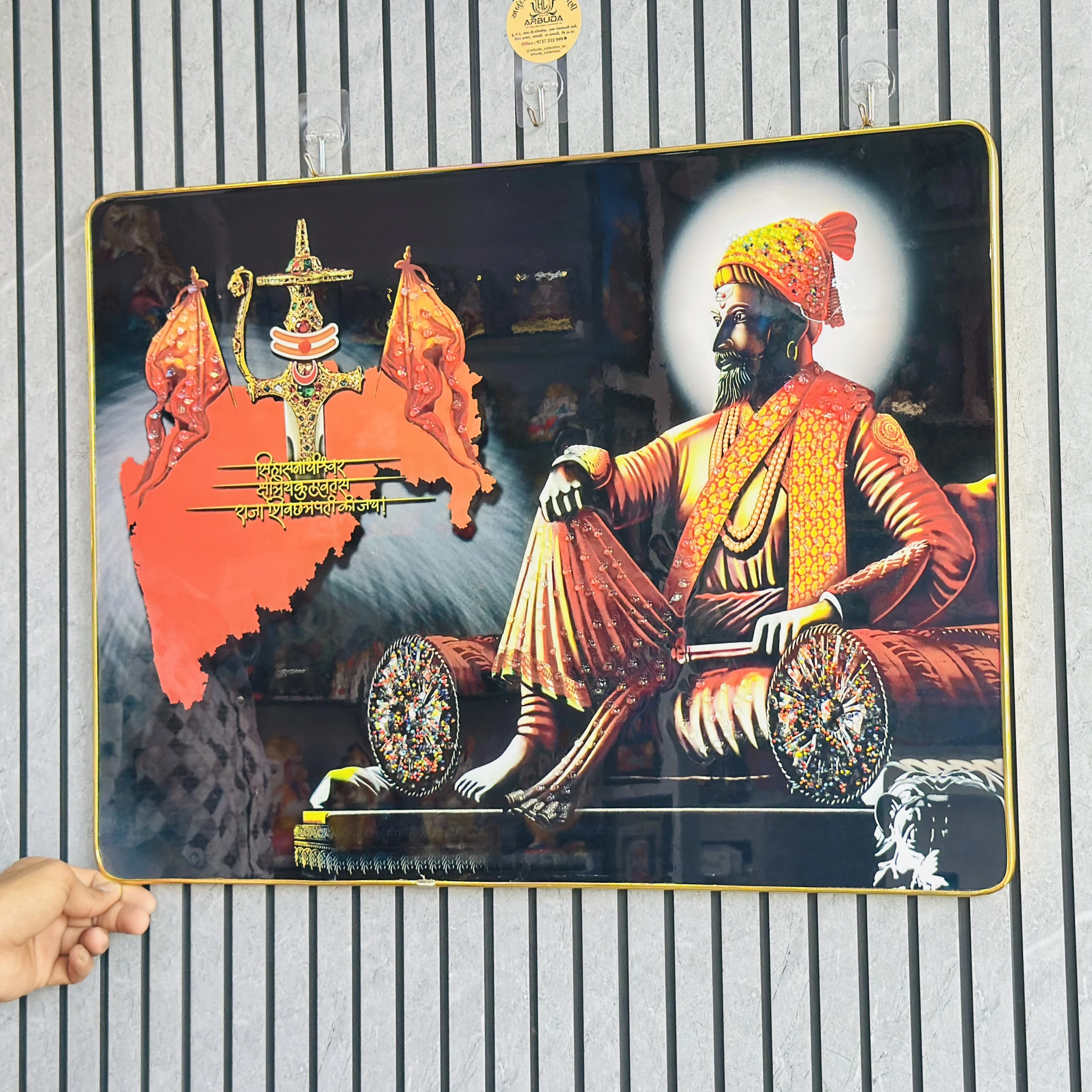 રાજા શિવછત્રપતિ (SKU- OUXQ49)