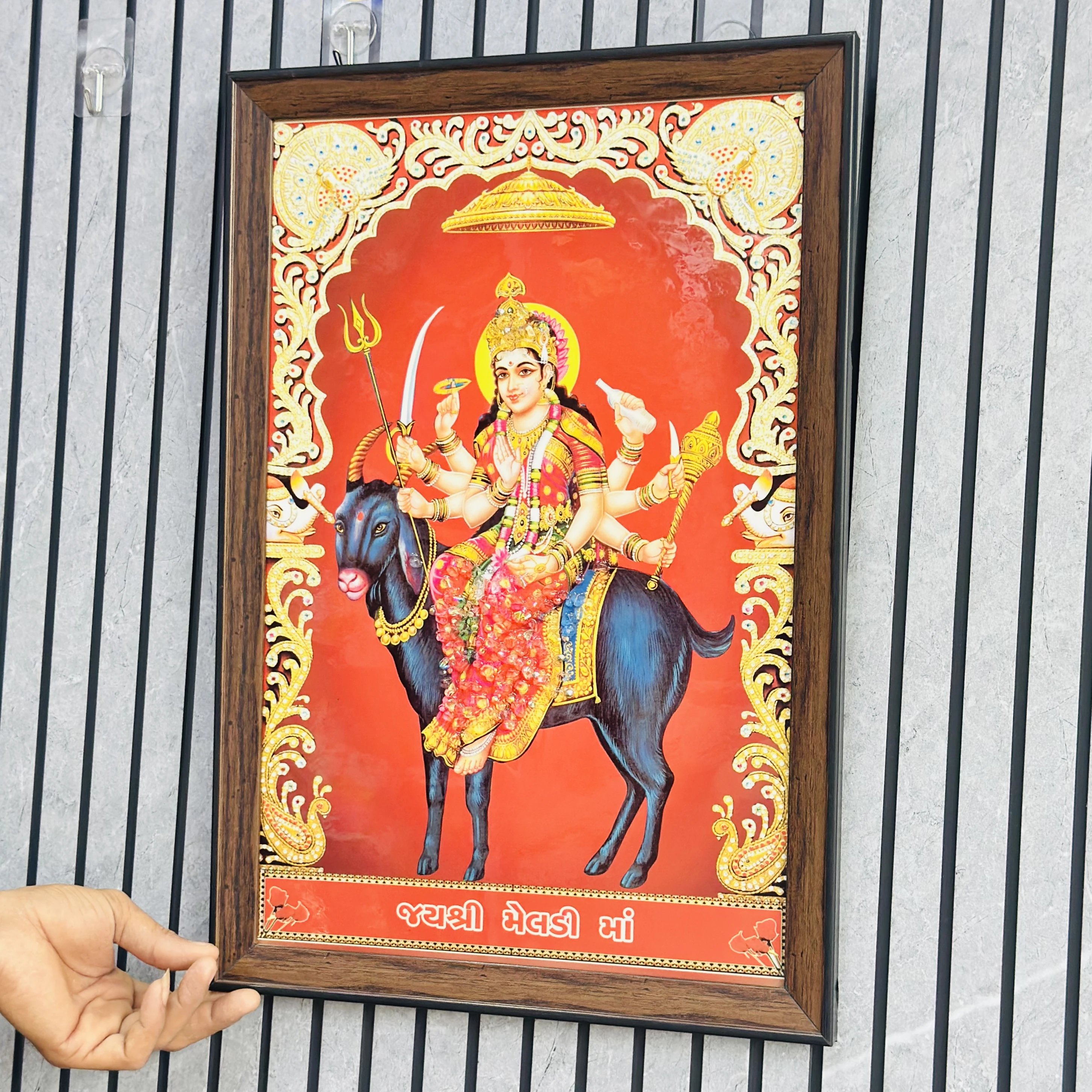 ||  શ્રી મેલડી માતાજી || (SKU-2DREOH)