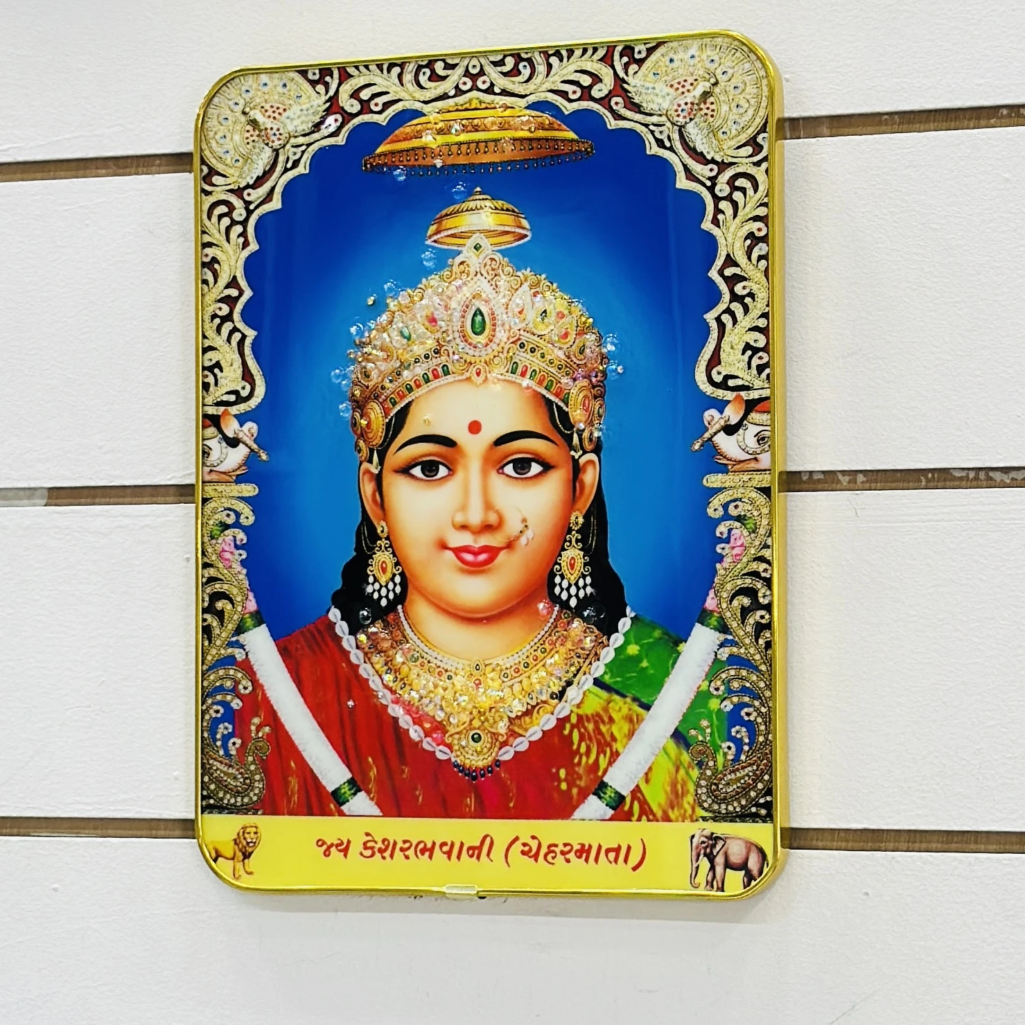 Chehar Mata Frame …. 4F5POB