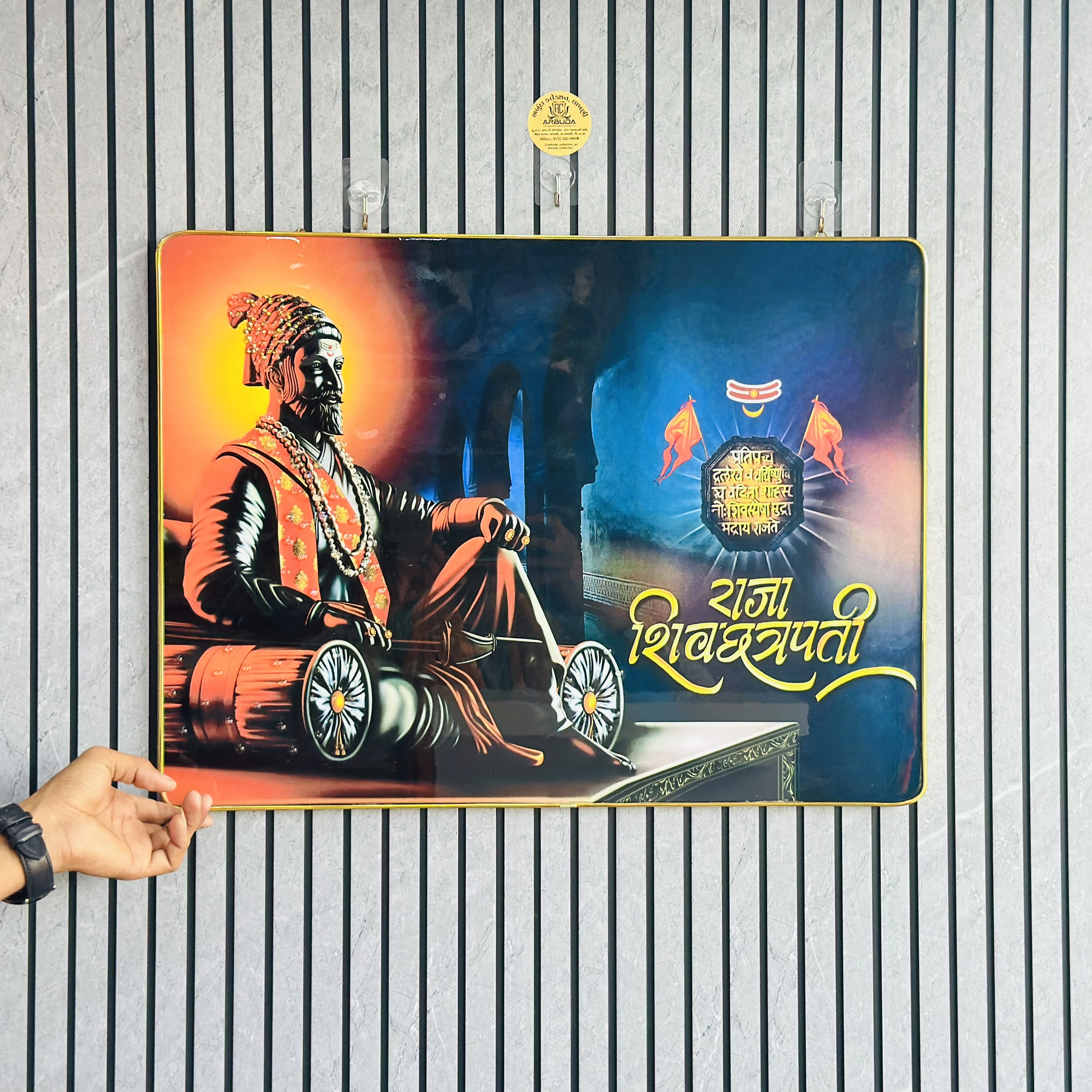 રાજા શિવછત્રપતિ (SKU- X9PLHU)