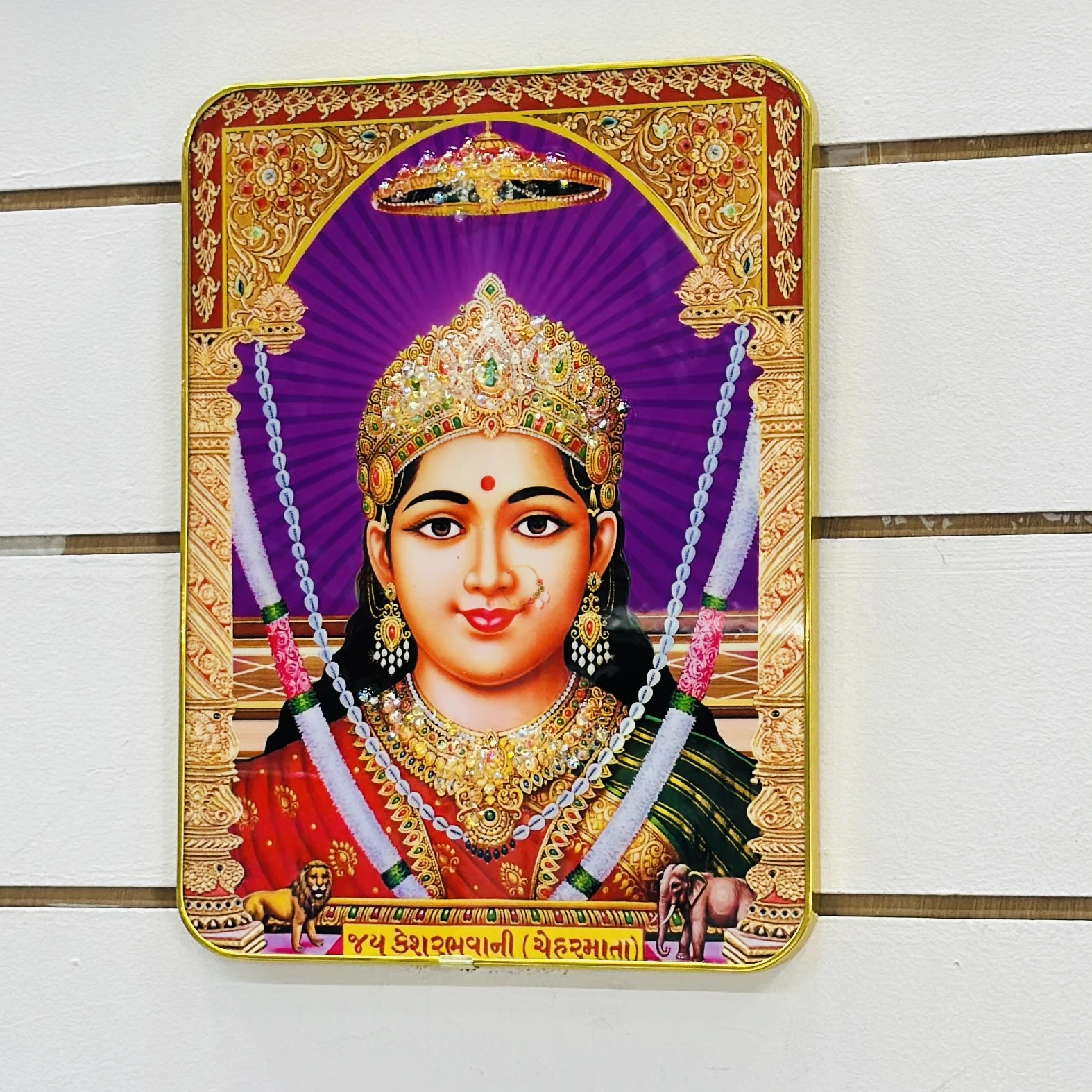 Chehar Mata Frame…. PUBRZR