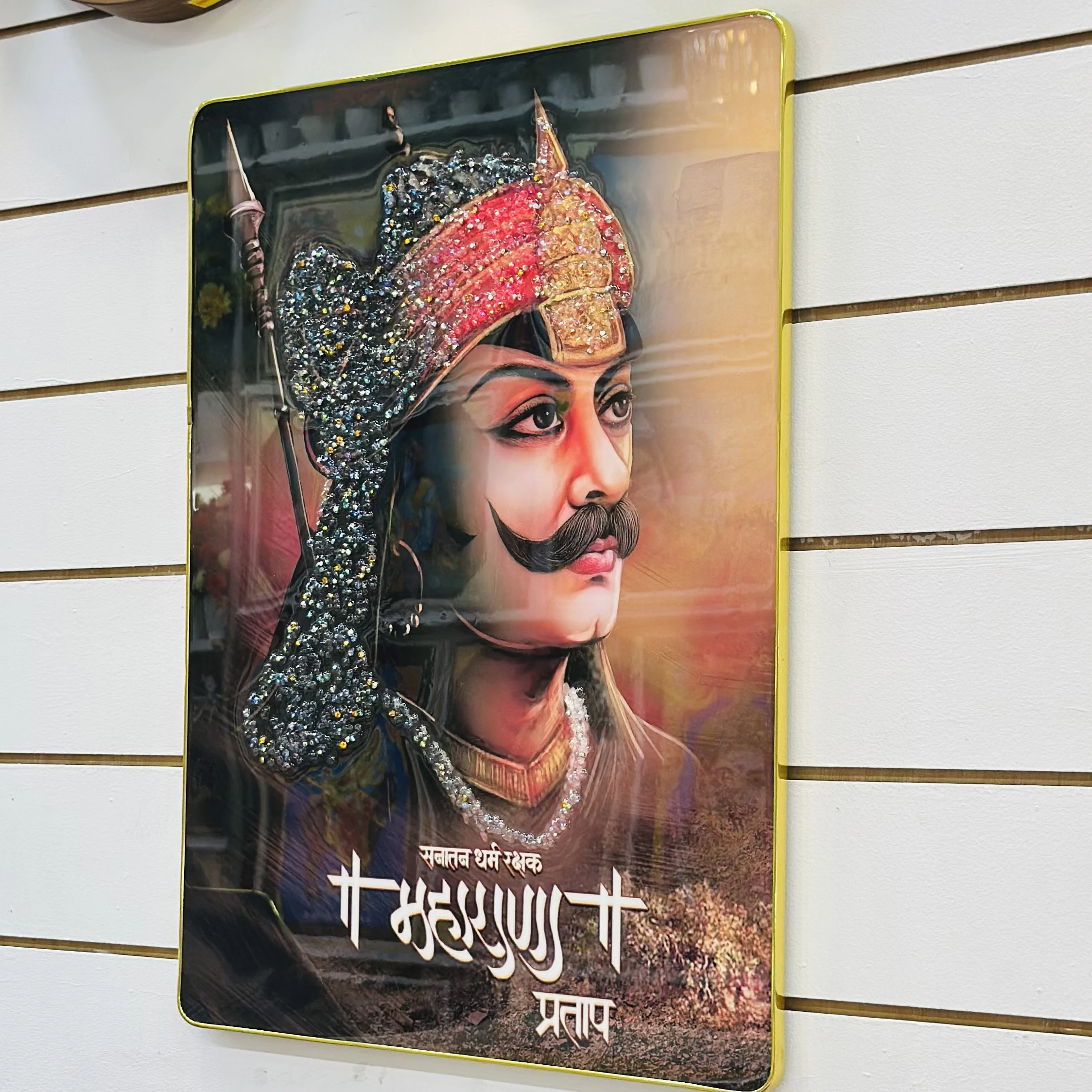 Maharana Pratap Singh Sisodiya Photo Frame(SKU-3ZXX4S)