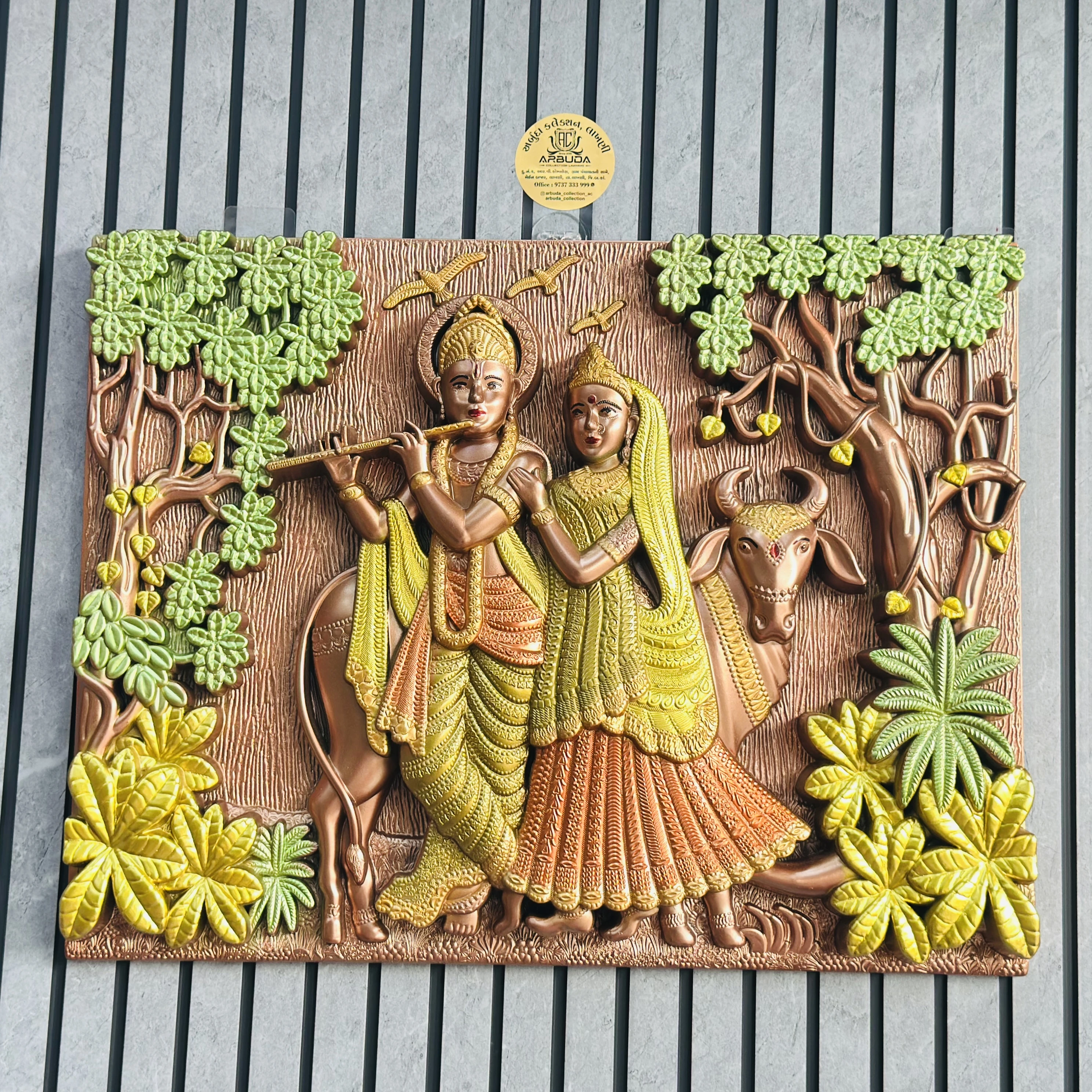 Radha Krishna wall decor(SKU-F1E3F5)