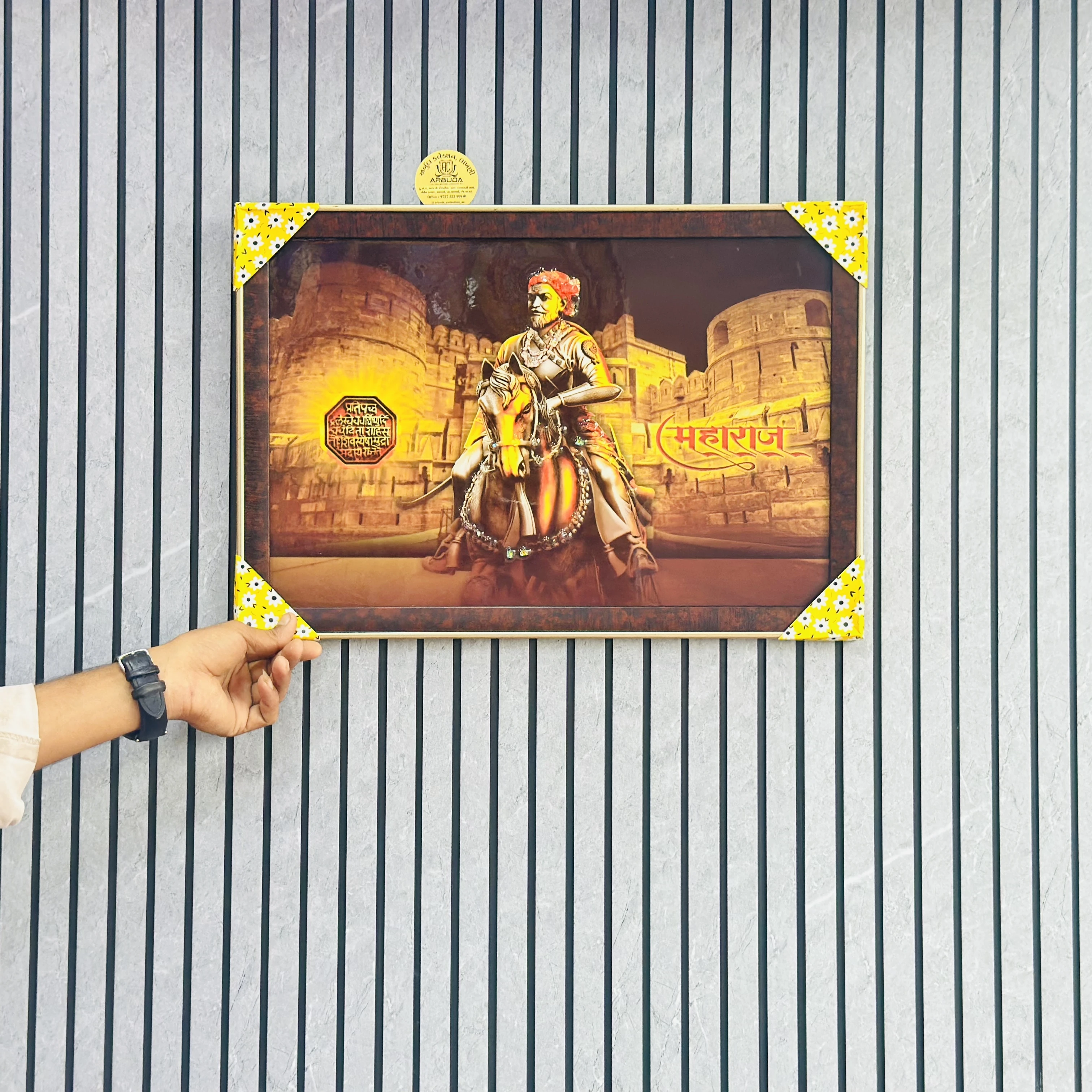 શિવ છત્રપતિ શિવાજી મહારાજ (SKU-14J1EE)