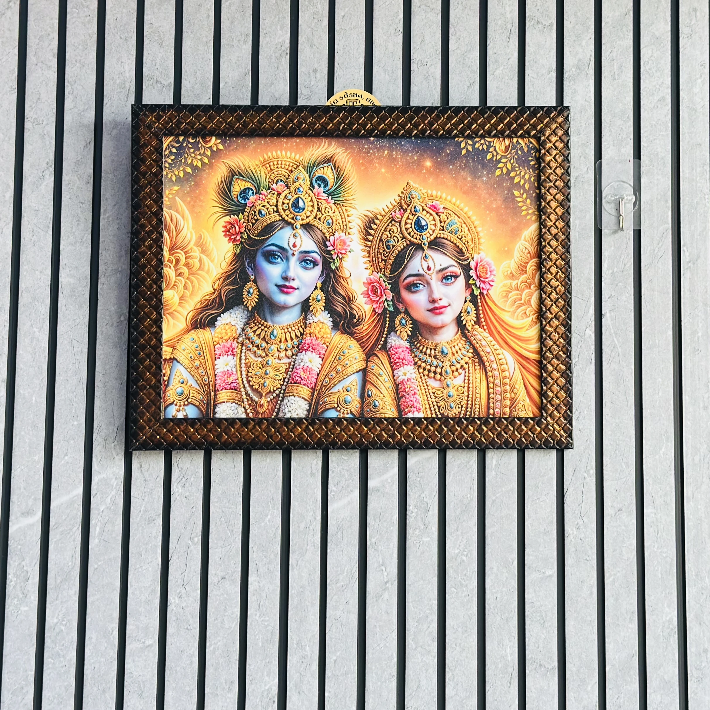 Radha Krishna frame (SKU-ABJN8Q)