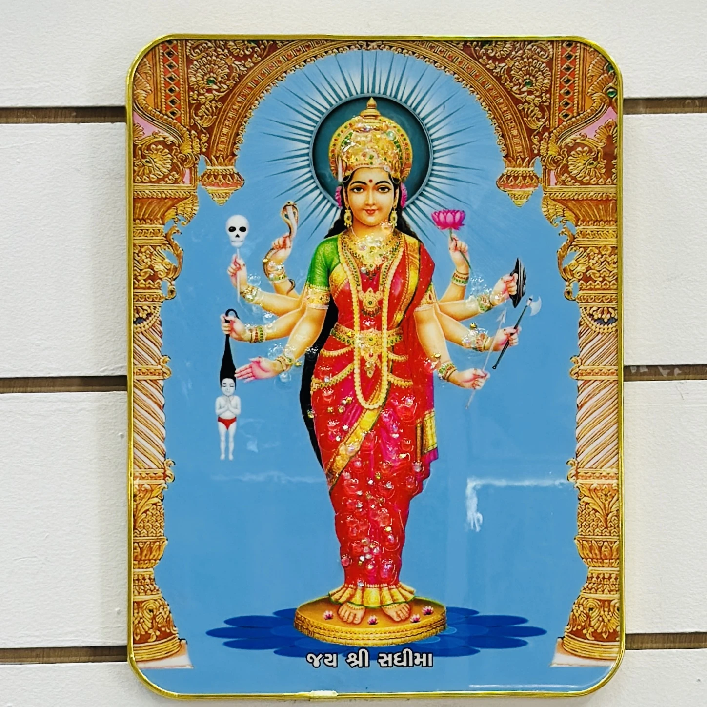 Sadhi maa Frame …. AYKA68