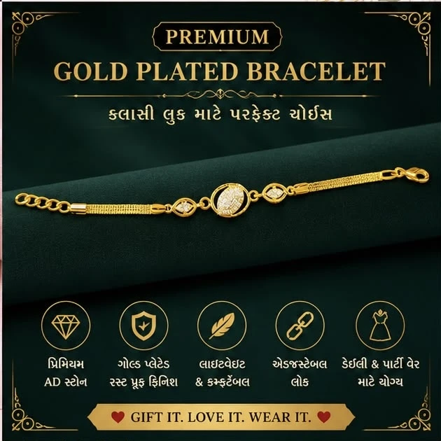 Gold plated Rakhi