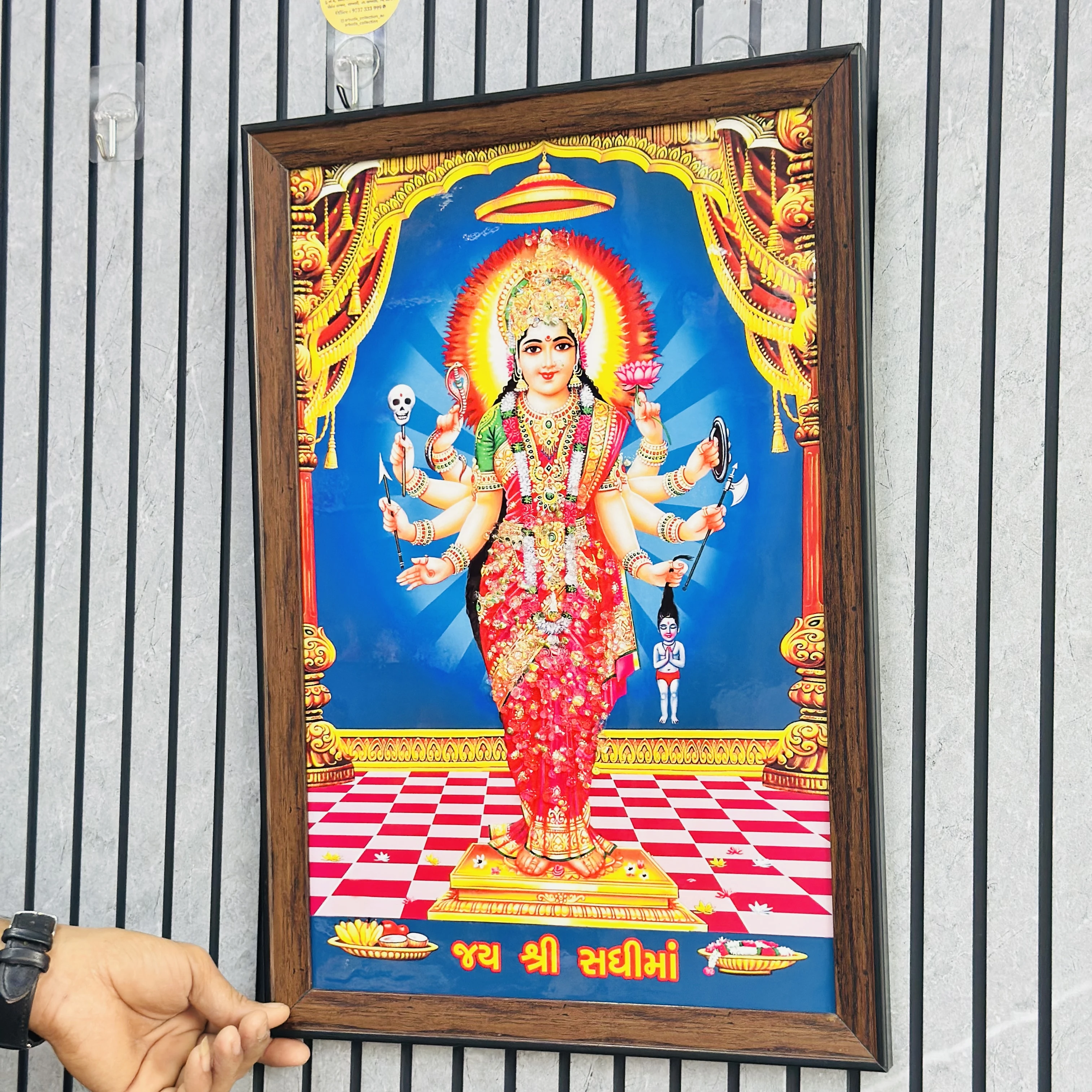 || જય સધી માં || (SKU -I58U22)