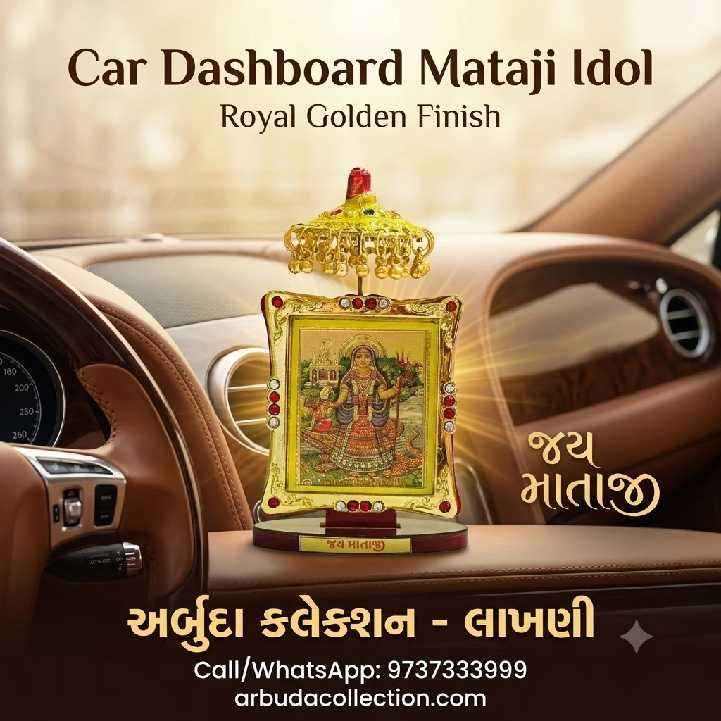 Khodiyar Mata Frame