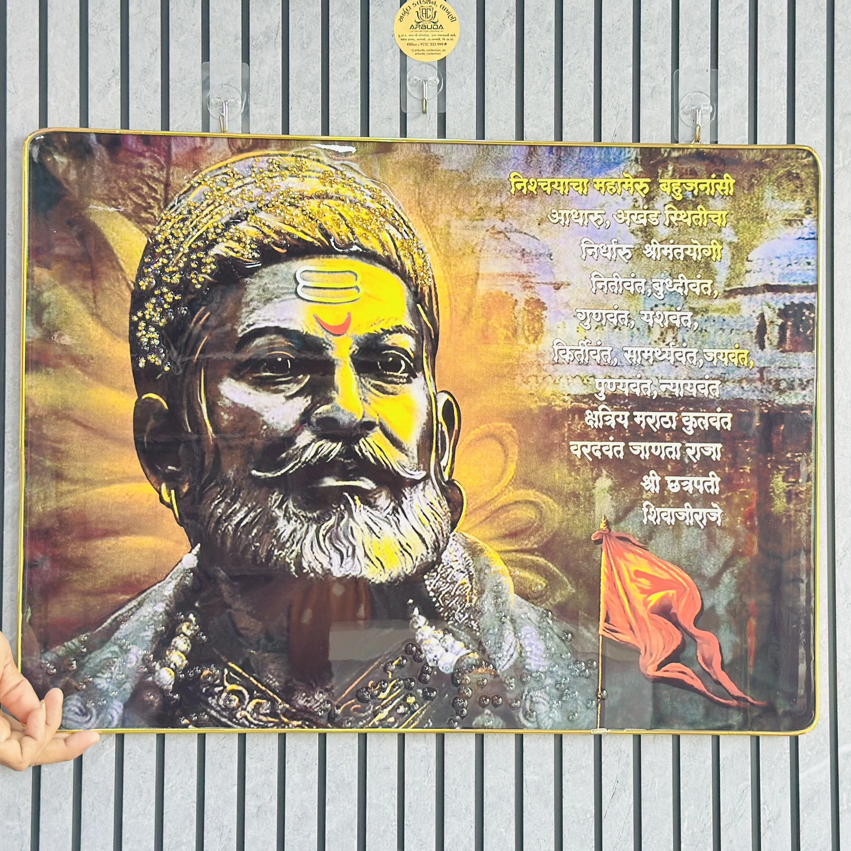 શિવાજી (SKU-TB55QI)