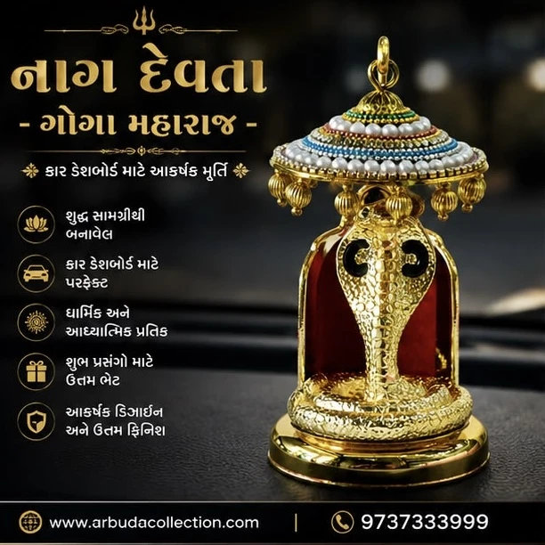 Gold plated Goga bapa Murti