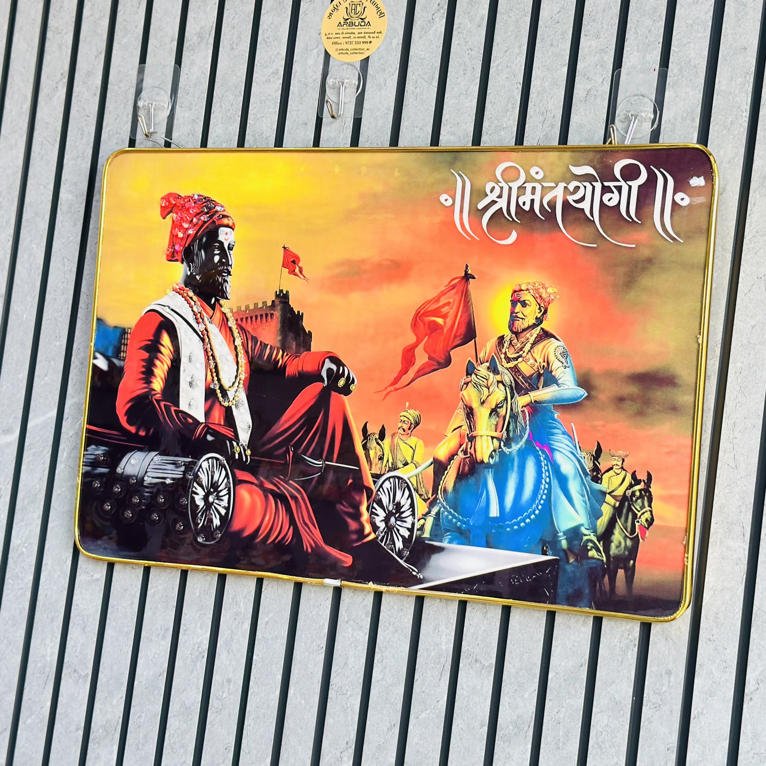 ।। શ્રીમંતયોગી ।। (SKU-AM1BBV)