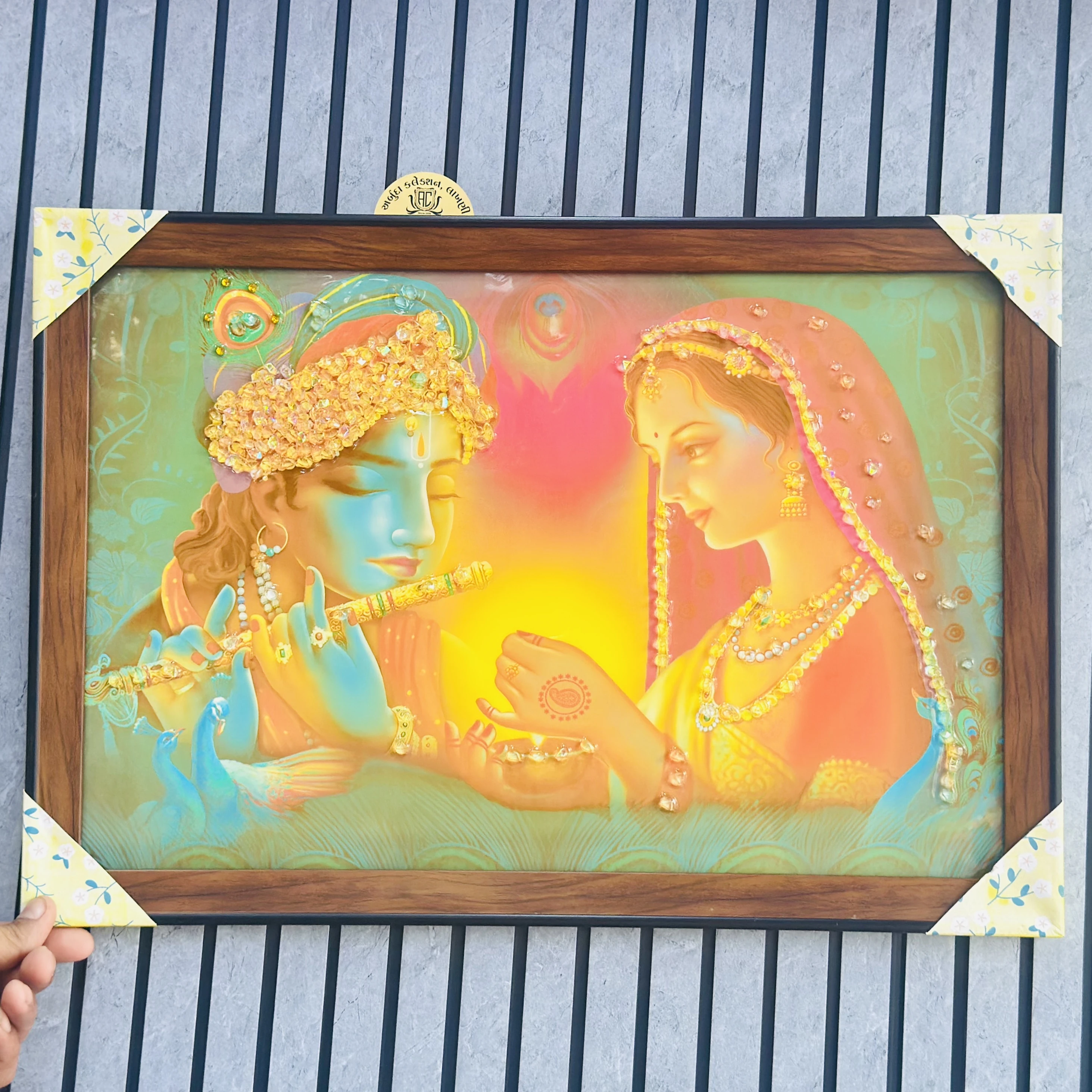 Radha Krishna Diya Photo Frame(SKU-47XGUG)