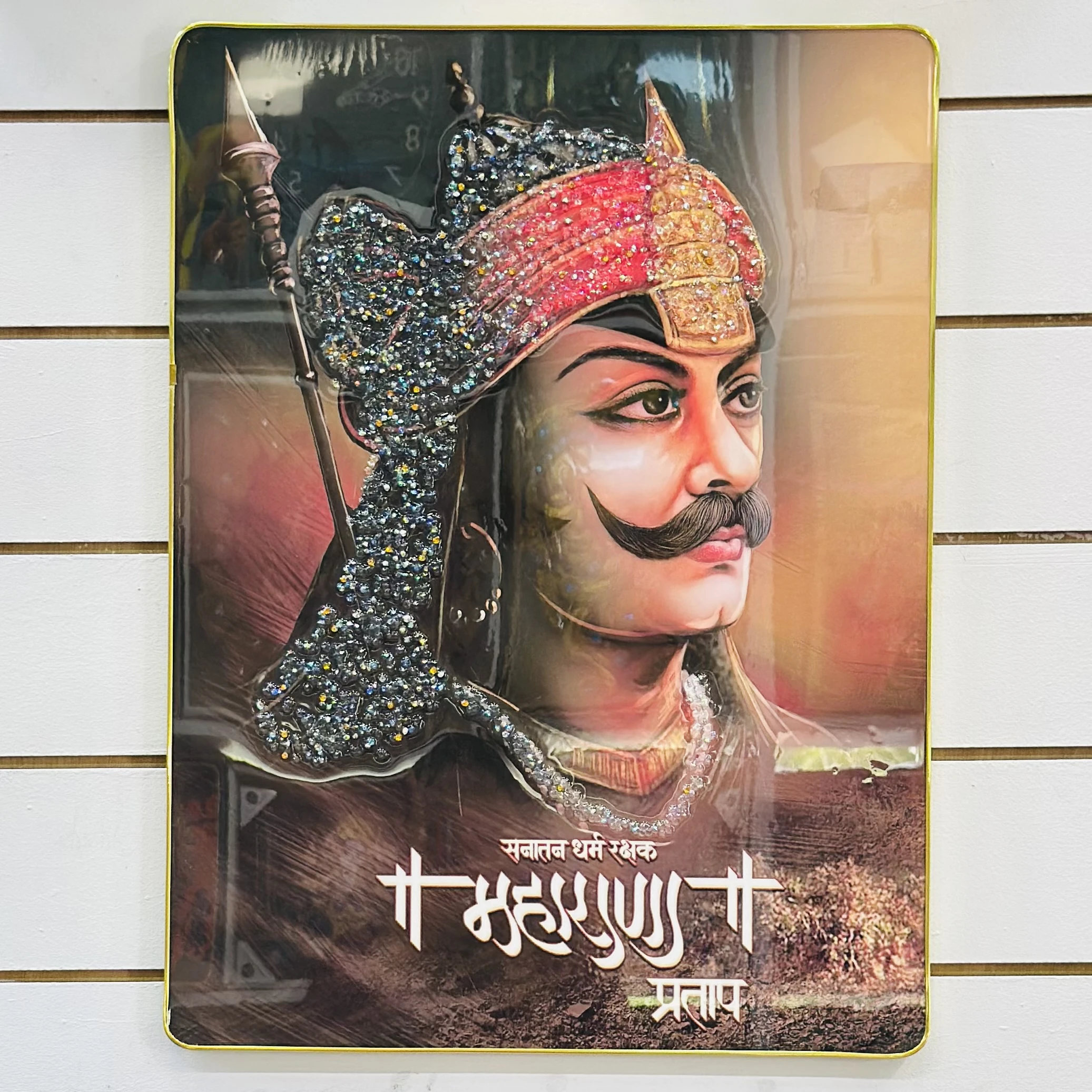 Maharana Pratap Singh Sisodiya Photo Frame(SKU-3ZXX4S)