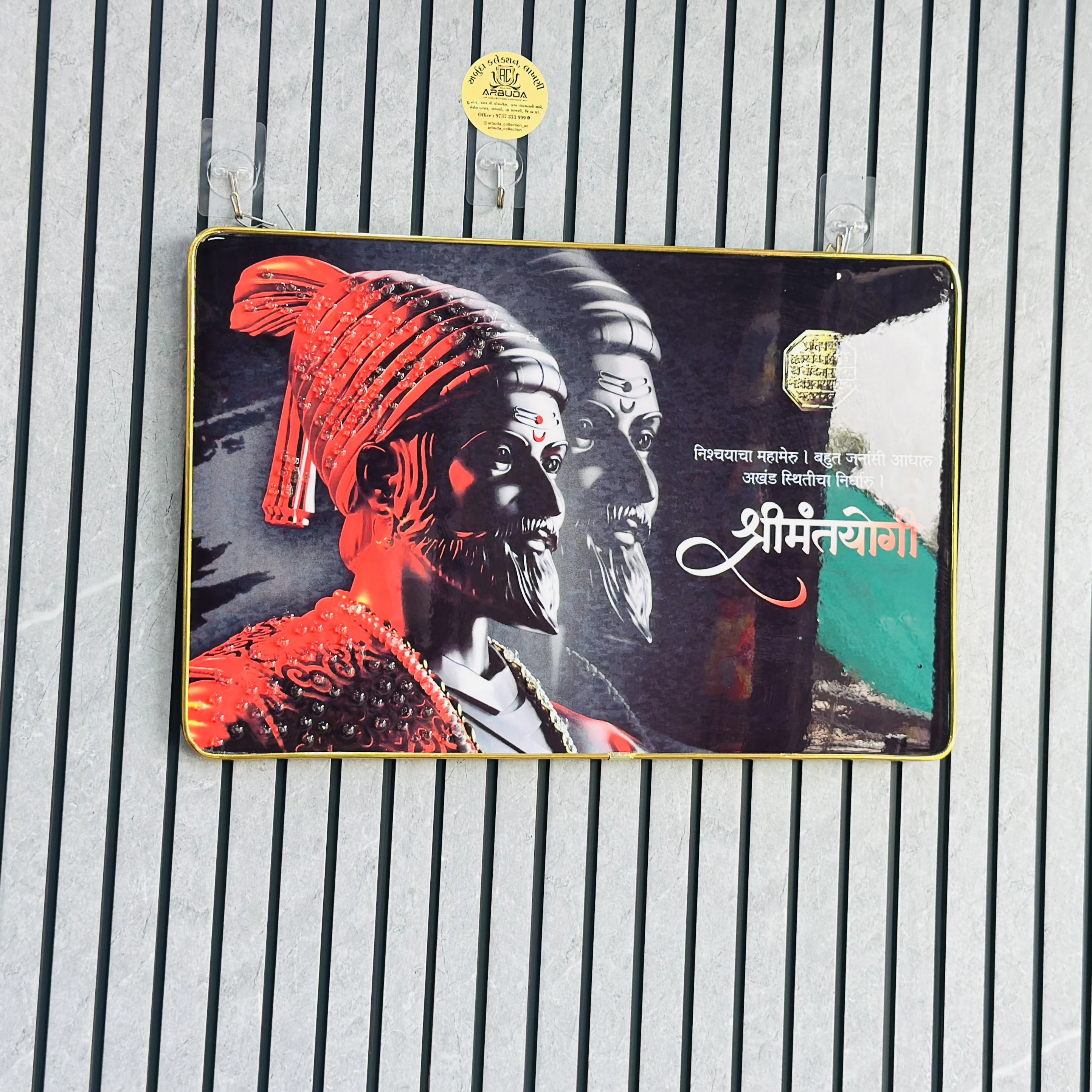 શ્રીમંતયોગી (SKU- GBXBAT)