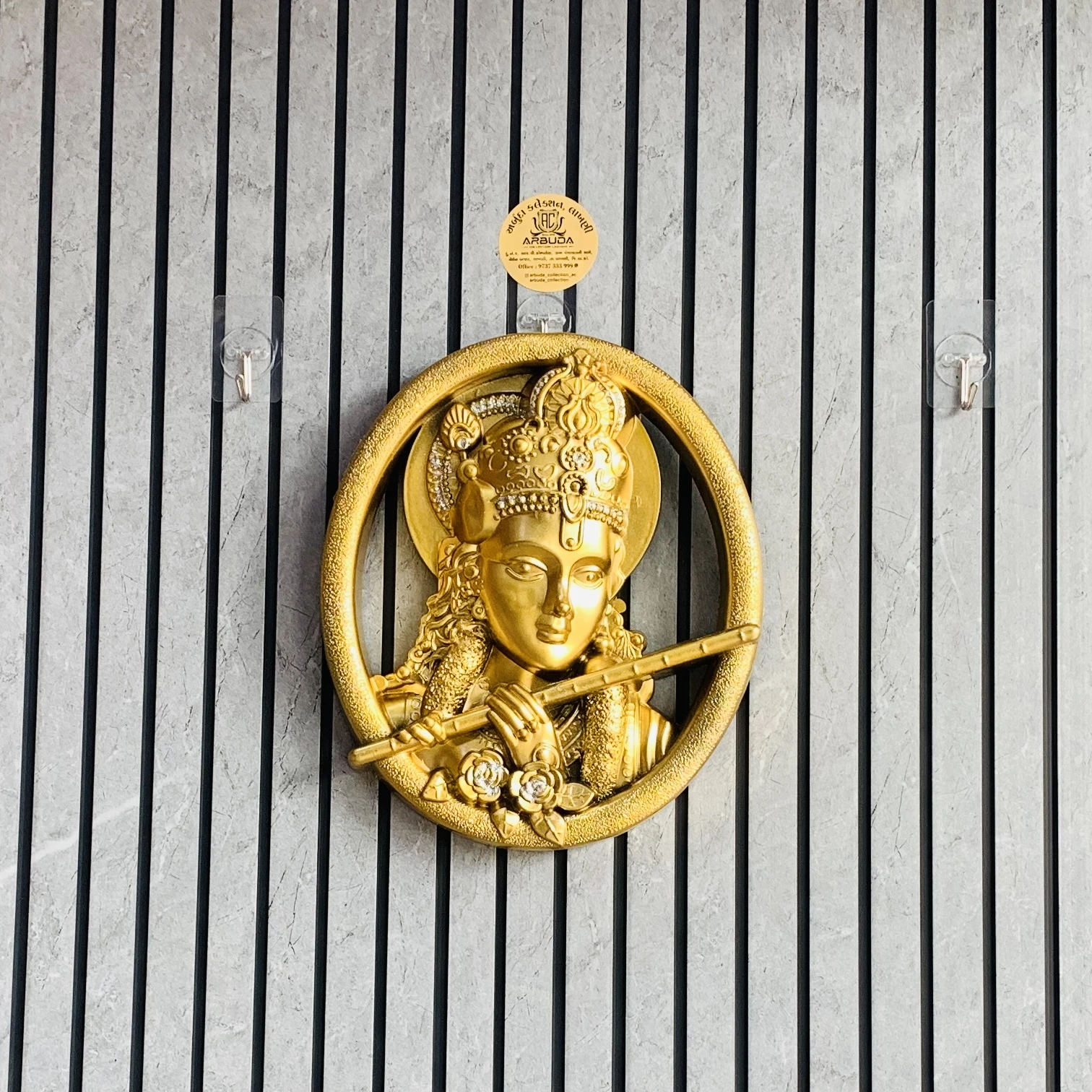 Jay Shri Krishna (SKU-C93DKZ)