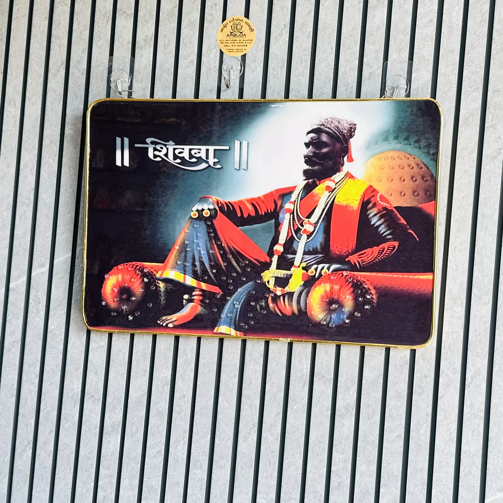 શિવાજીરાવ મરાઠા (SKU-BAEGED)