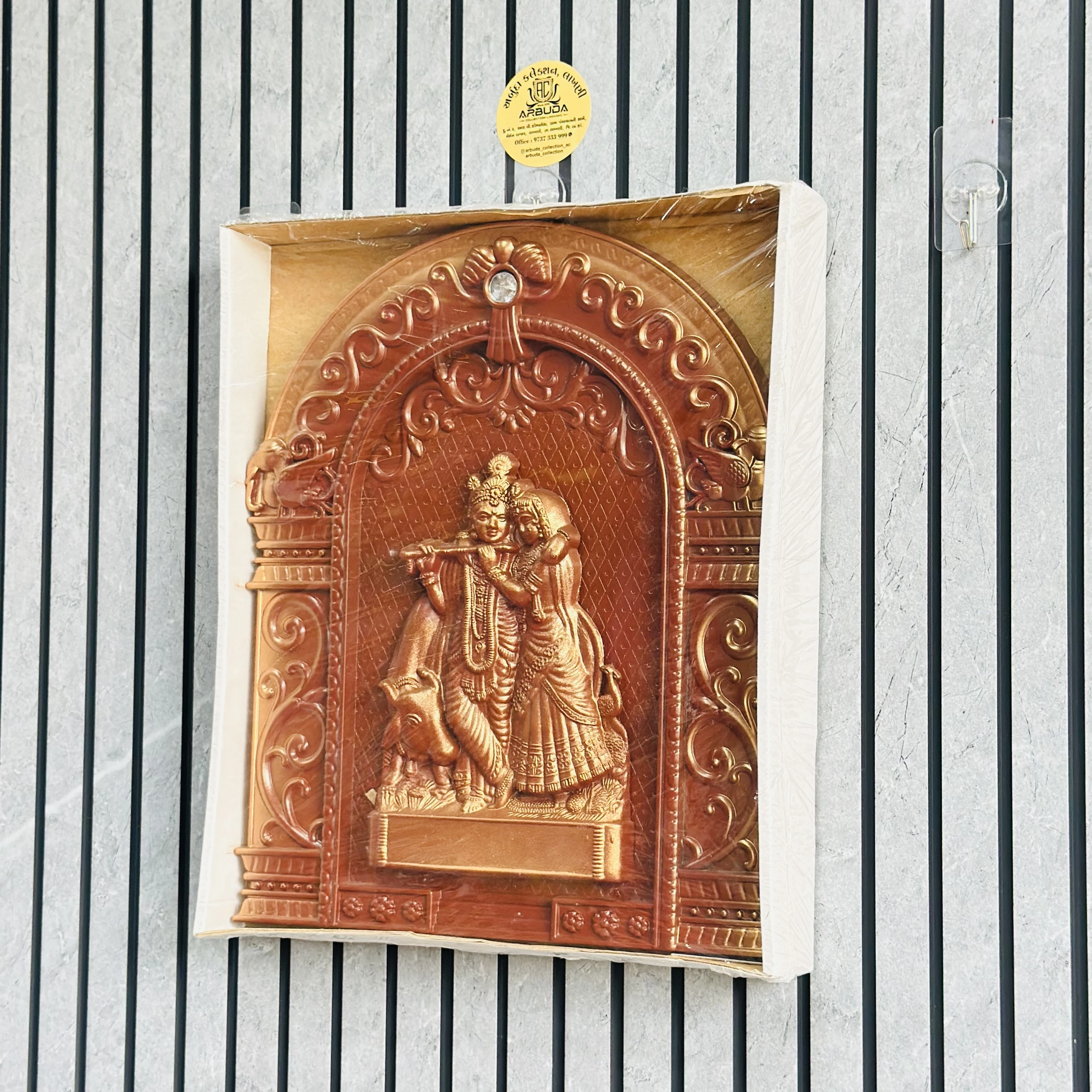 Radha Krishna Statue (SKU -MVD1WH)