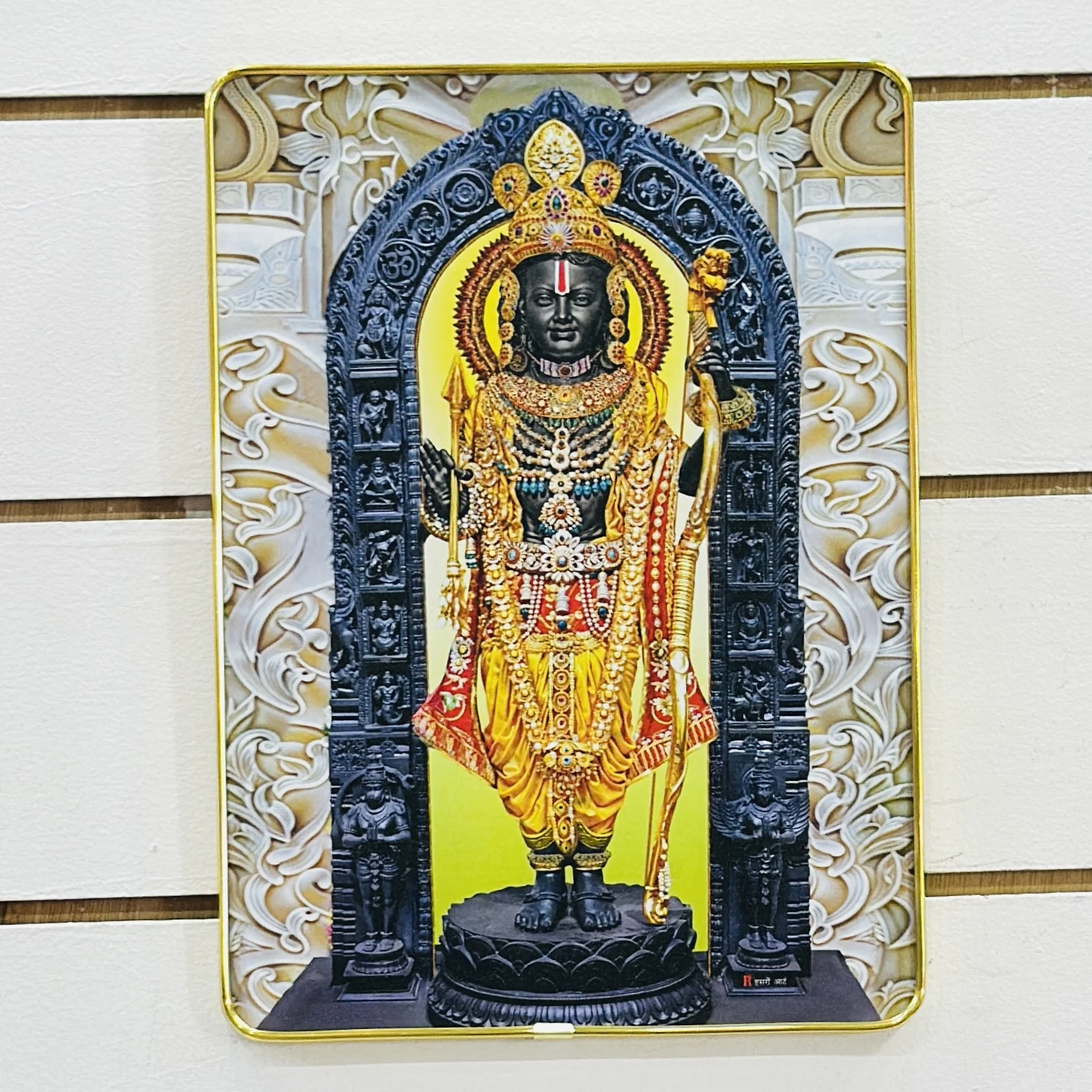 Ayodhya Ram Mandir…… 1MQHU5