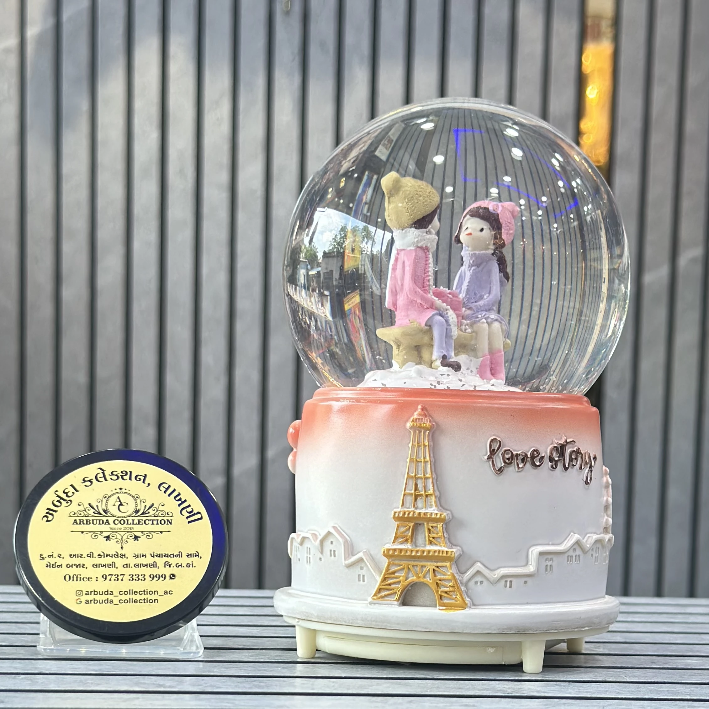 Couple Gift
