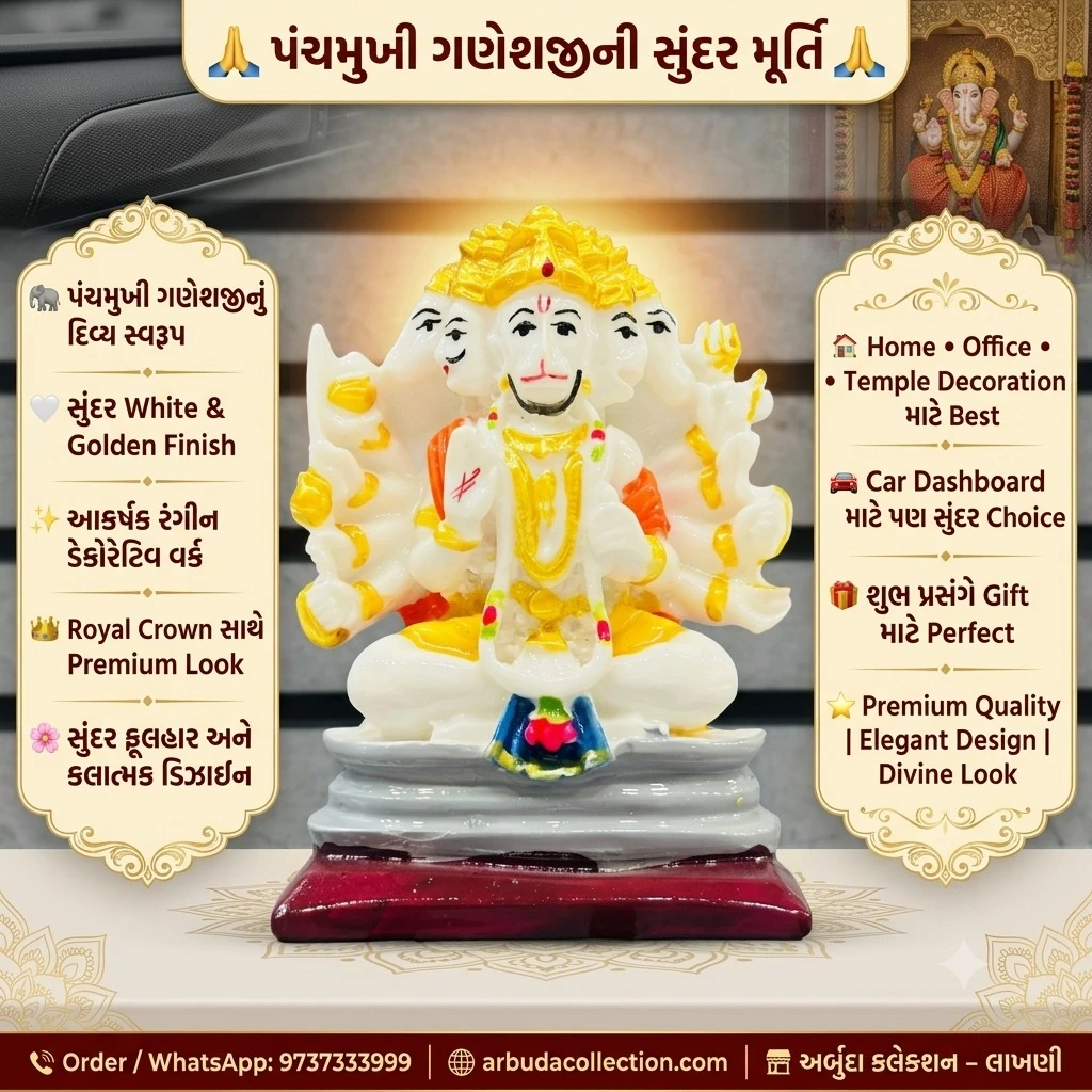 Panchmukhi Hanuman idol