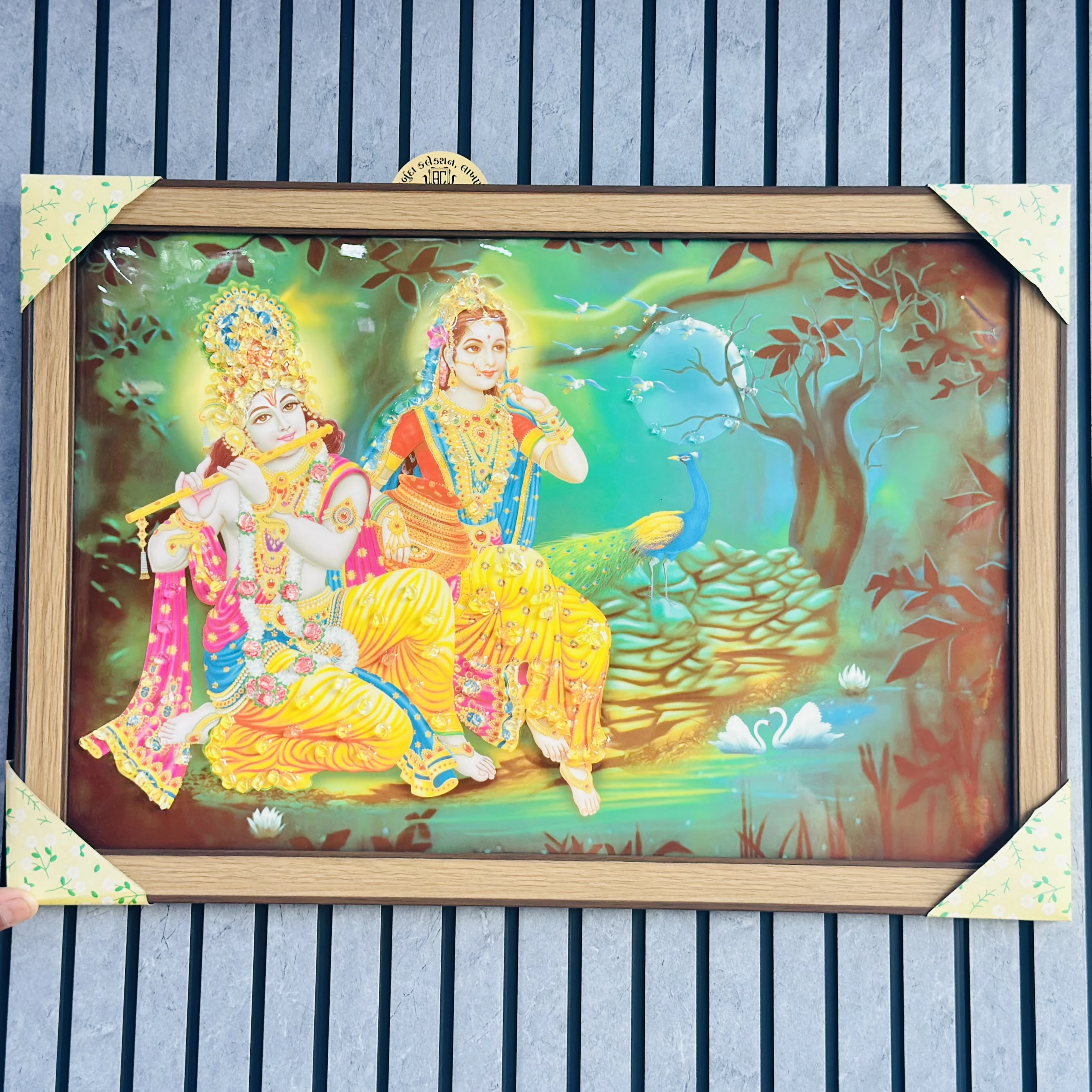 Radha Krishna (SKU-QSN5D9)