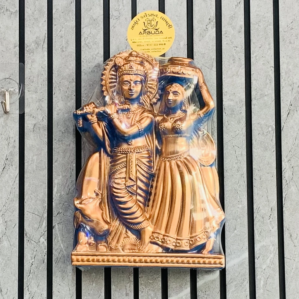 Radhe Shayam(SKU-F54BRW)